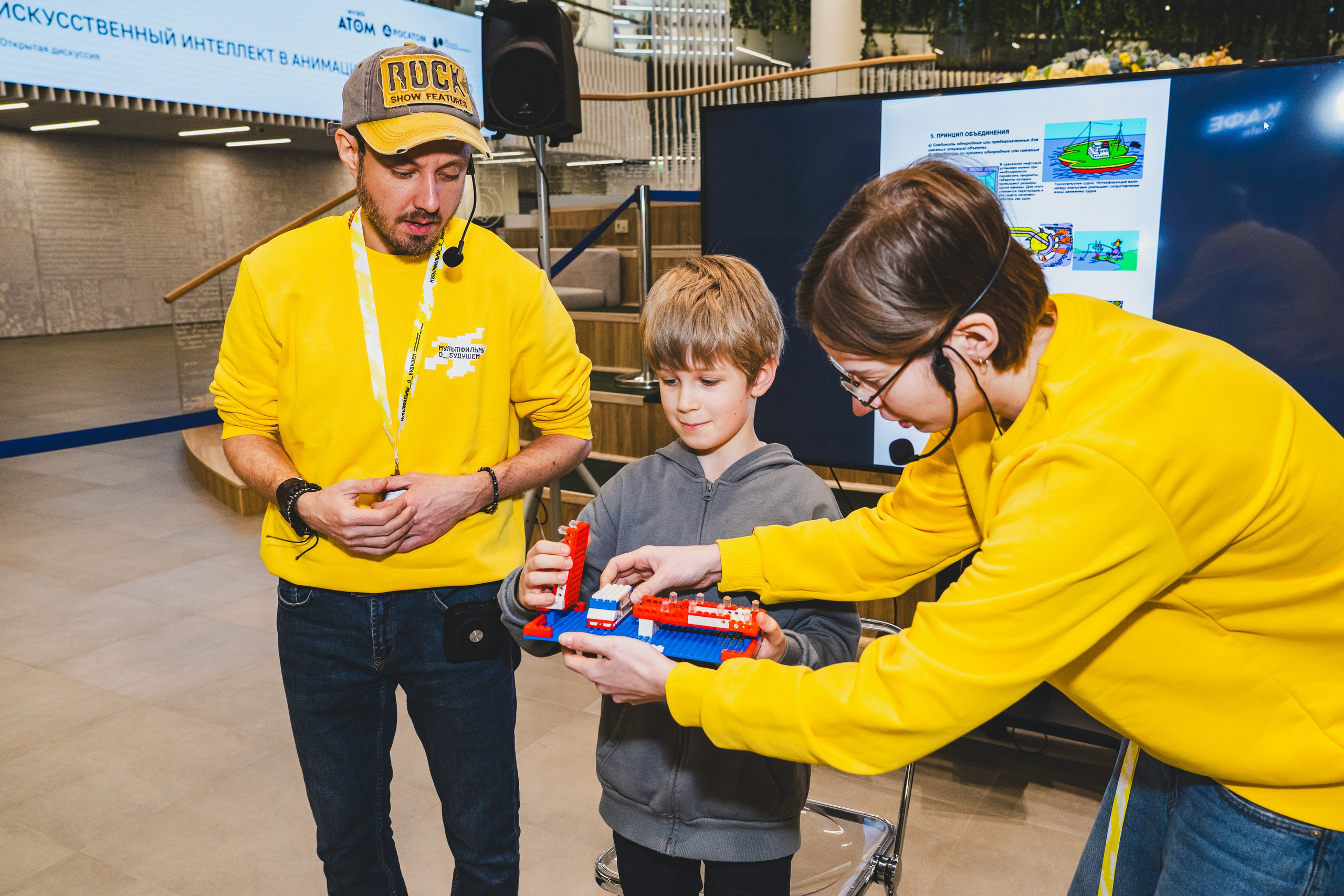 Фестиваль «Мультфильмы о будущем». Легкая фотография