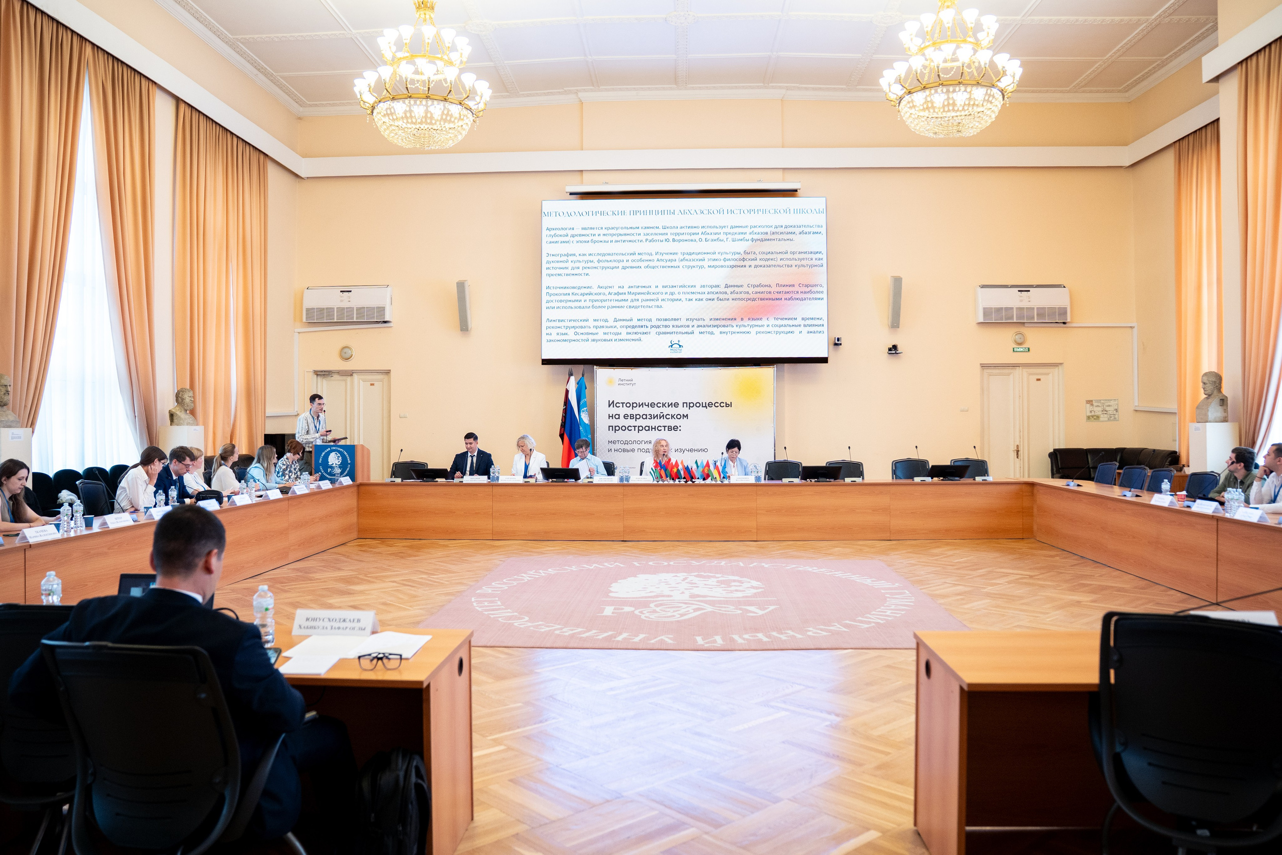 «Летний институт», посвящённый историческим процессам на евразийском пространстве. Репортажный фотограф в Москве Легкая Софья