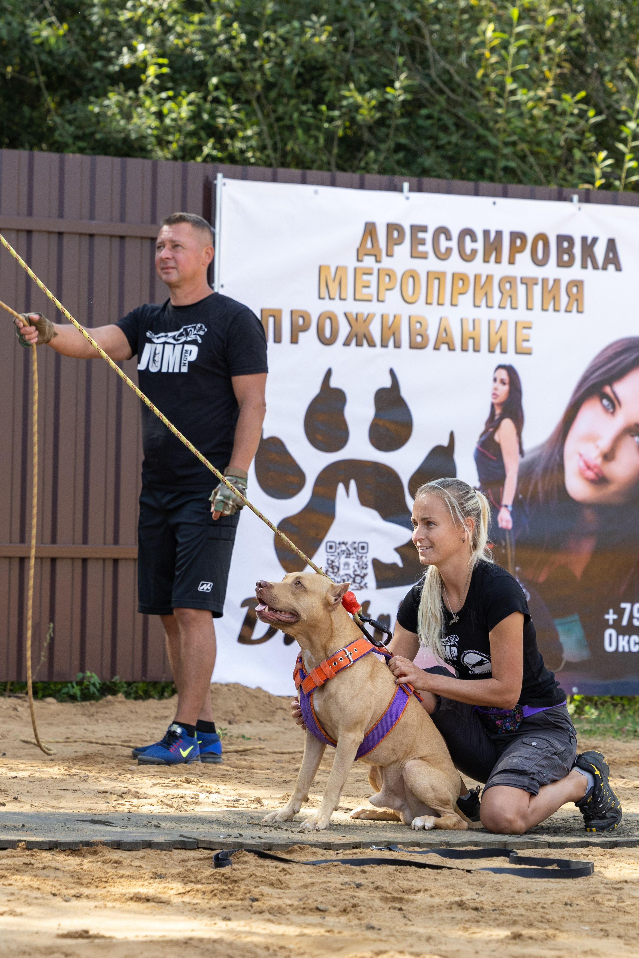 Jump'n'Gym. Виктория Михайловская. Фотограф-анималист. Москва