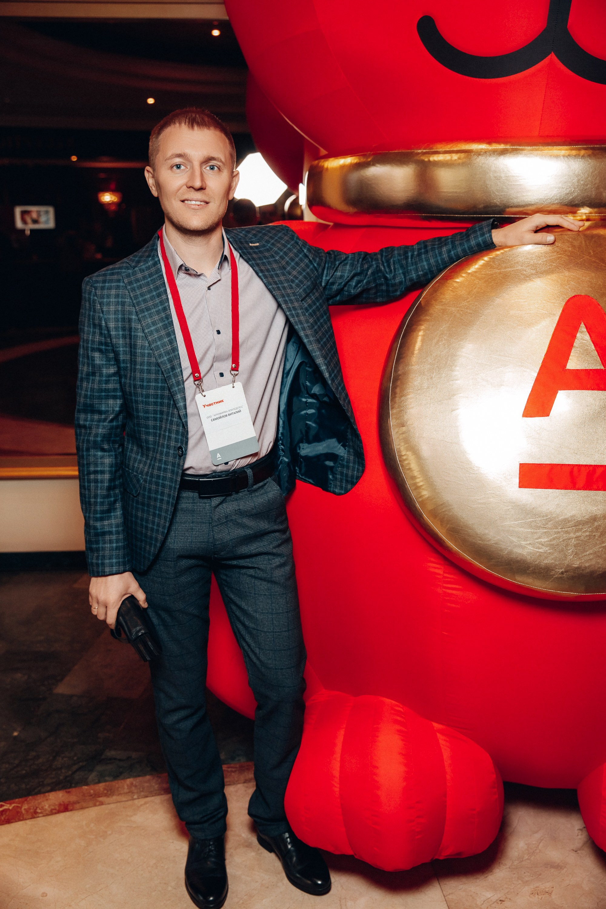 Конференция. Свадебный фотограф Дмитрий Воробьев Ярославль