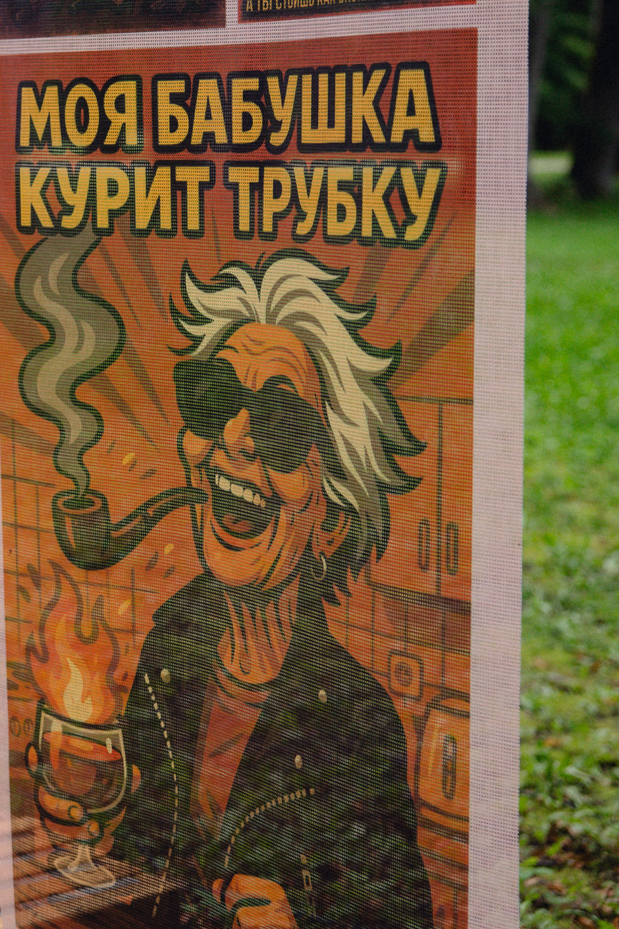 Daniil & Polina Wedding. Антон Прокопенков Свадебный Фотограф +7(916) 013-35-12