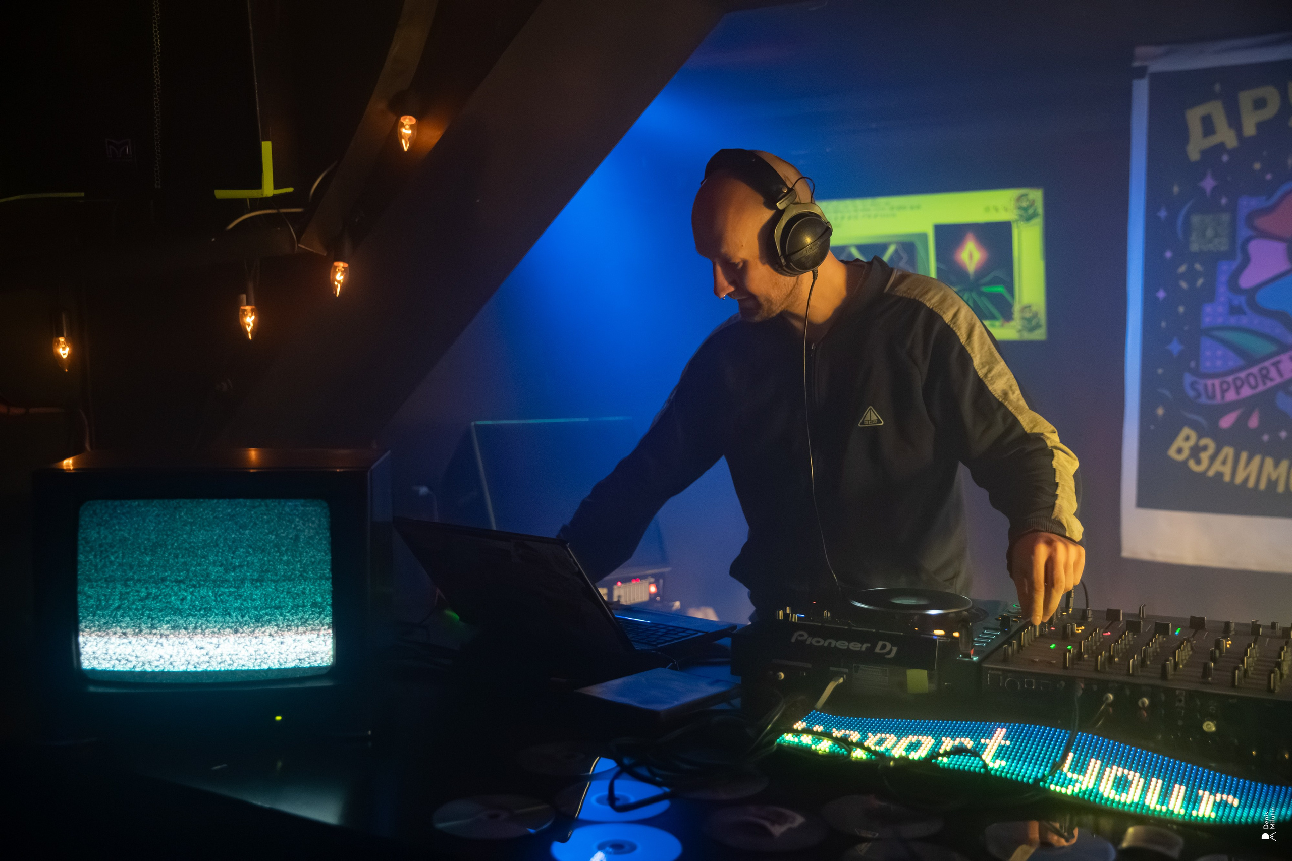 Клуб Рядом — Дискотека 2000х. Портретный фотограф Денис Милютин