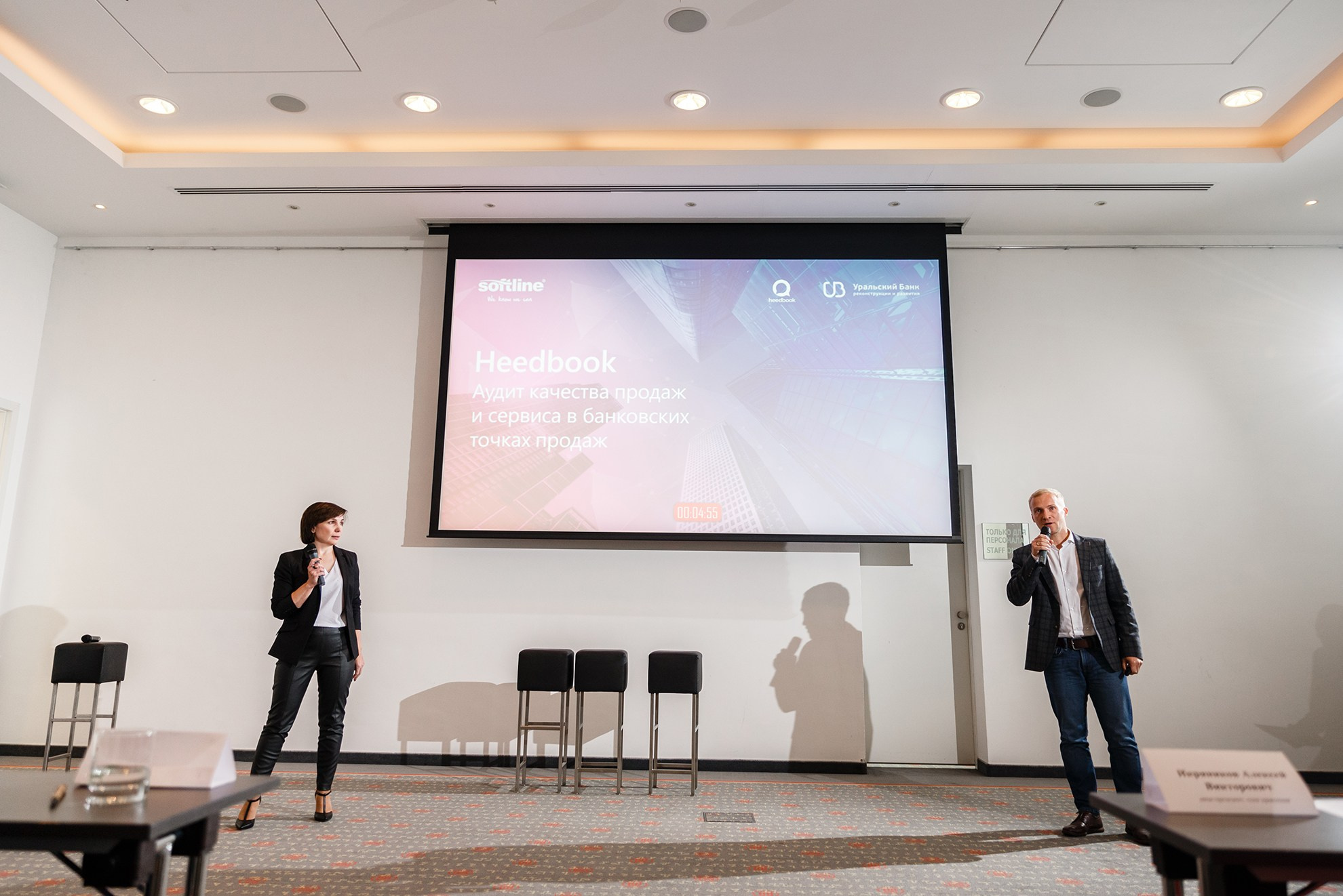 Репортаж ДемоДей Банка Убрир. Константин Солодянкин — свадебный и репортажный фотограф в Екатеринбурге и Верхней Пышме