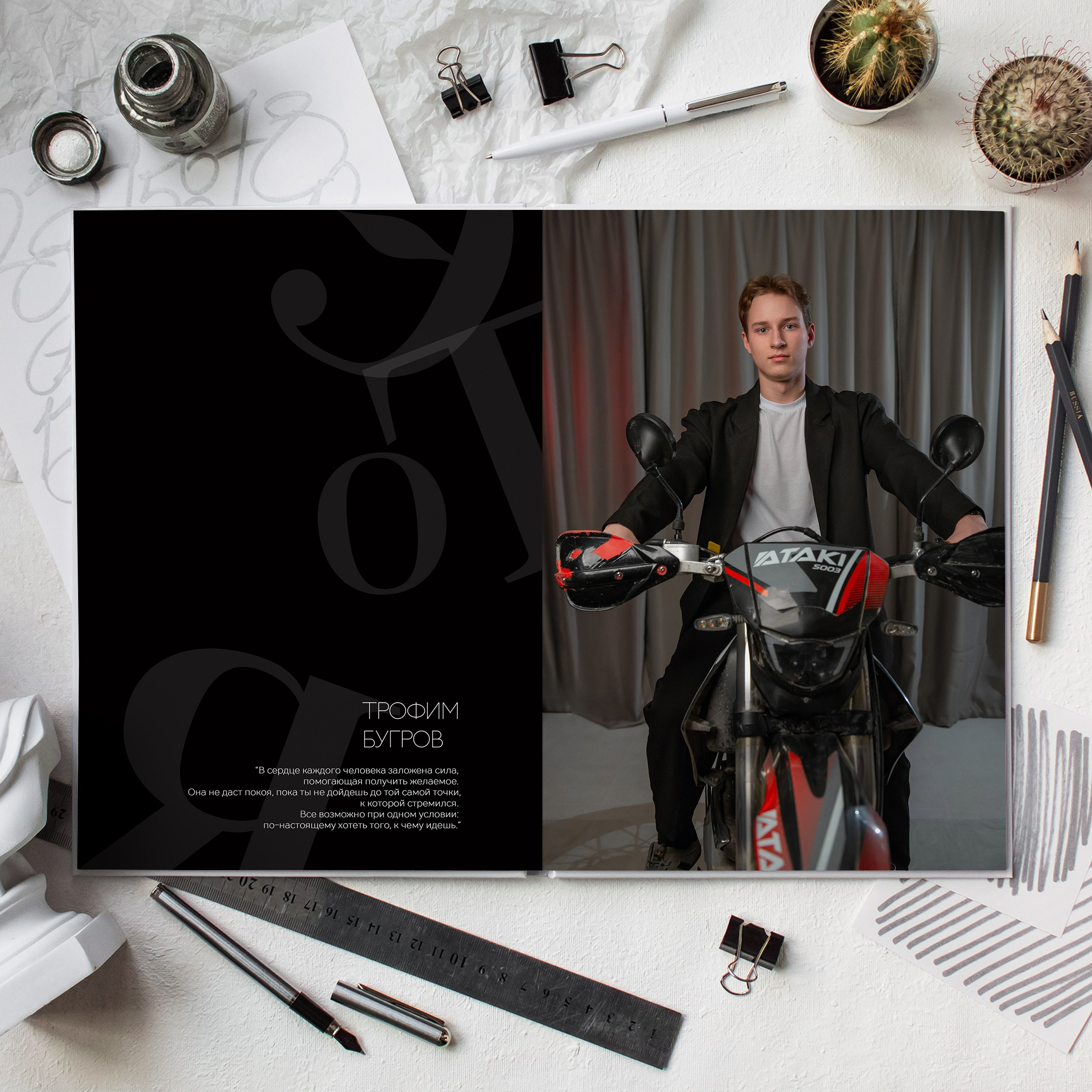 Выпускные альбомы 9-11 класс. Фотограф в Новомичуринске Наталья Малиновская