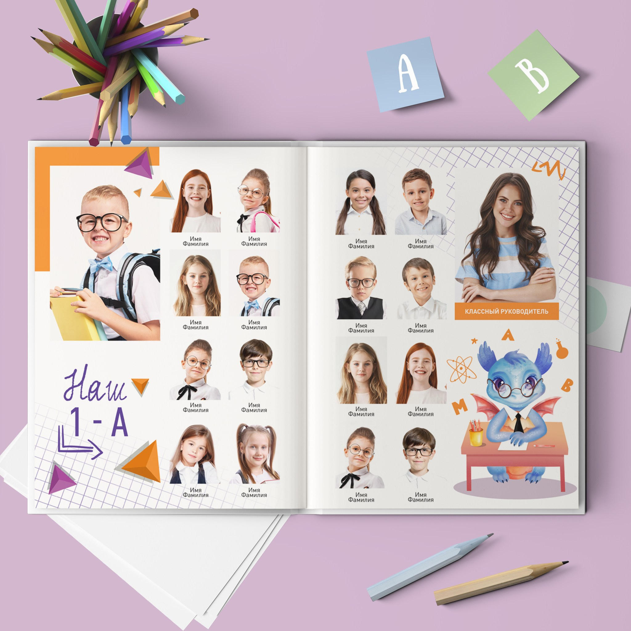 Дракончики книги сад. Николаева Виктория ваш фотограф в детский сад и школу