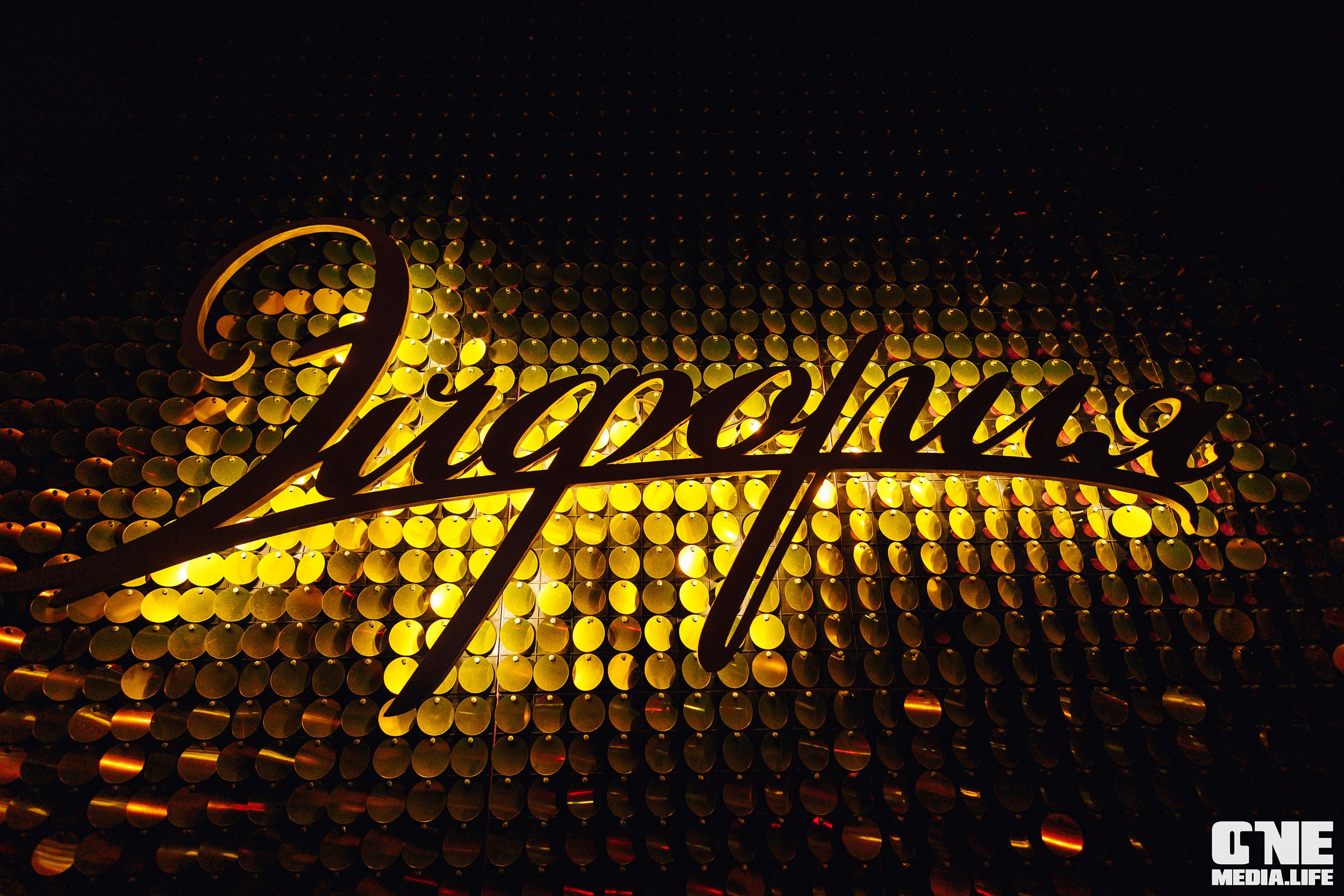 Фоторепортаж из караоке-клуба Эйфория. One Media Life: фоторепортажи, фотоотчеты с мероприятий и заведений