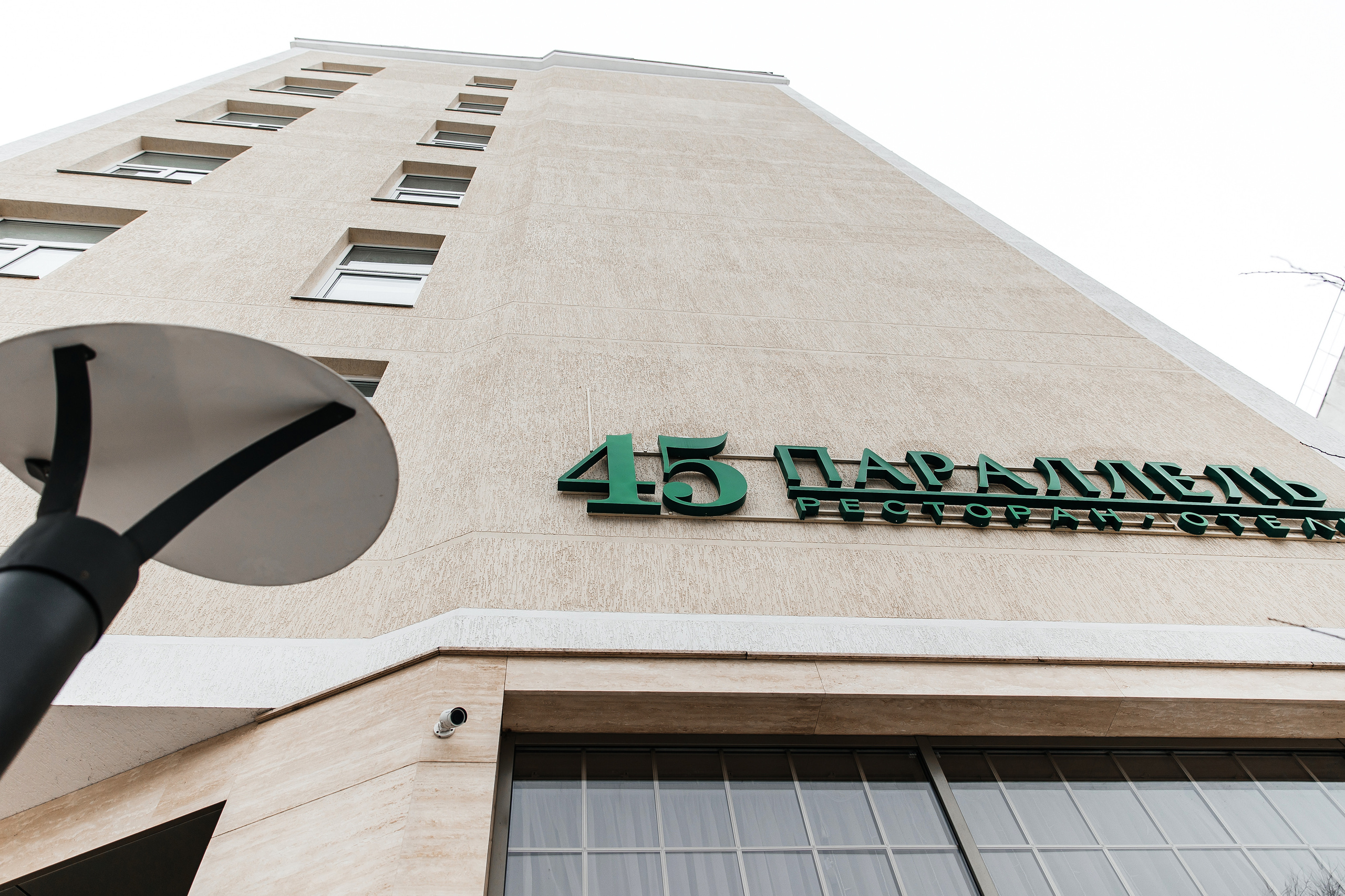 V & E | 45 параллель. Свадебный и семейный фотограф в Краснодаре Анастасия Прудко