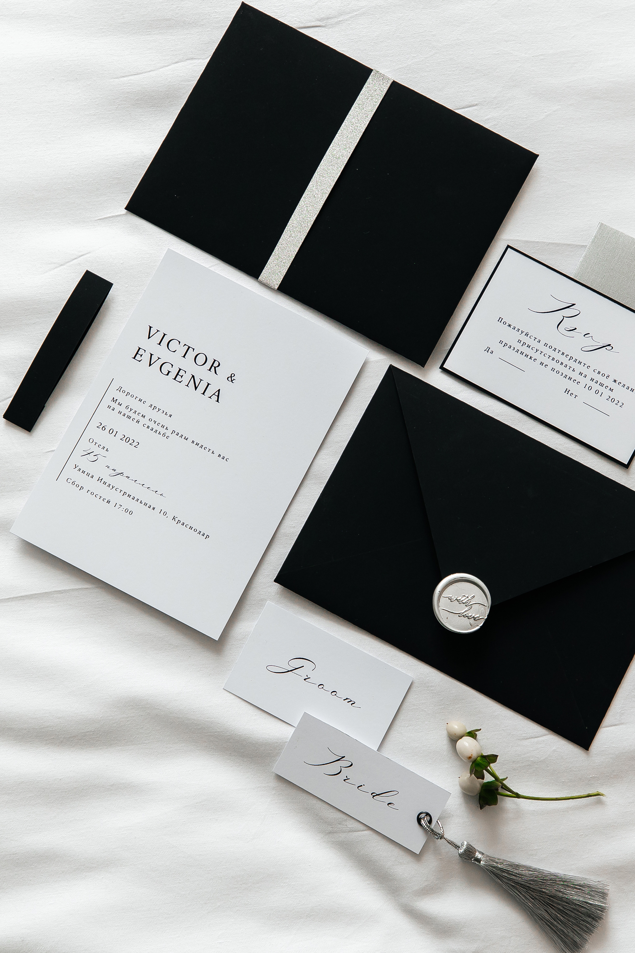 V & E | 45 параллель. Свадебный и семейный фотограф в Краснодаре Анастасия Прудко