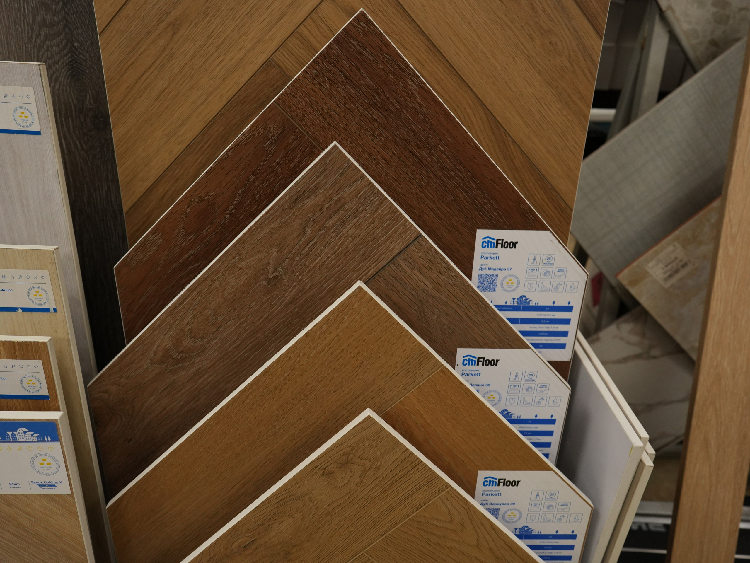 Ламинат и кварцвинил. Строительный магазин низких цен Экономкин