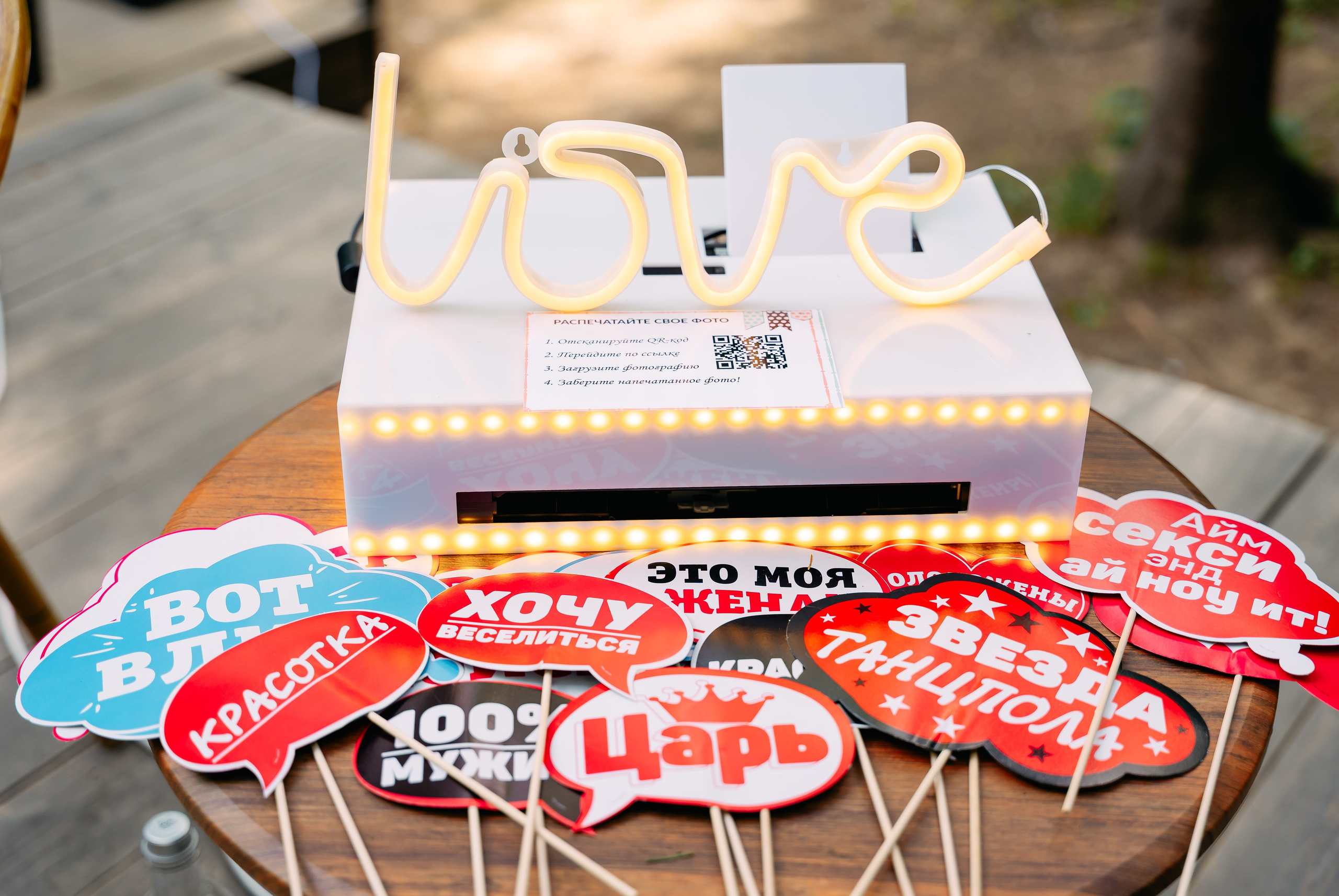 Юлия и Николай. Фотограф Юлия Попова