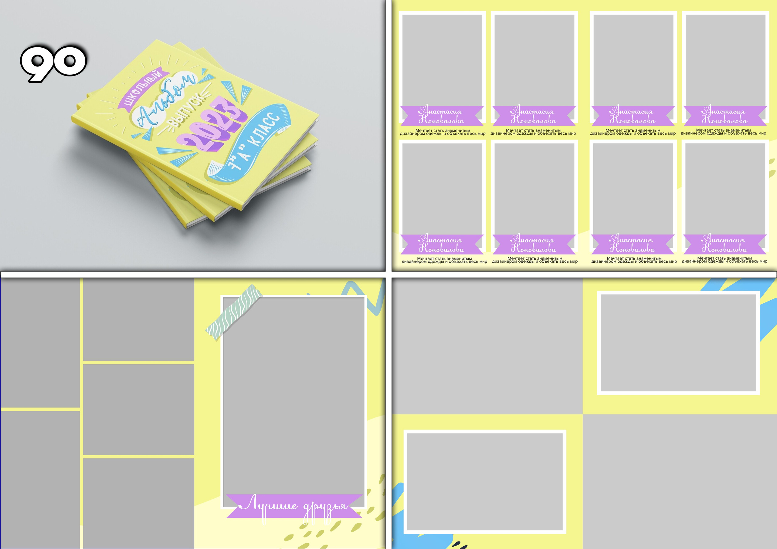 Актуальное