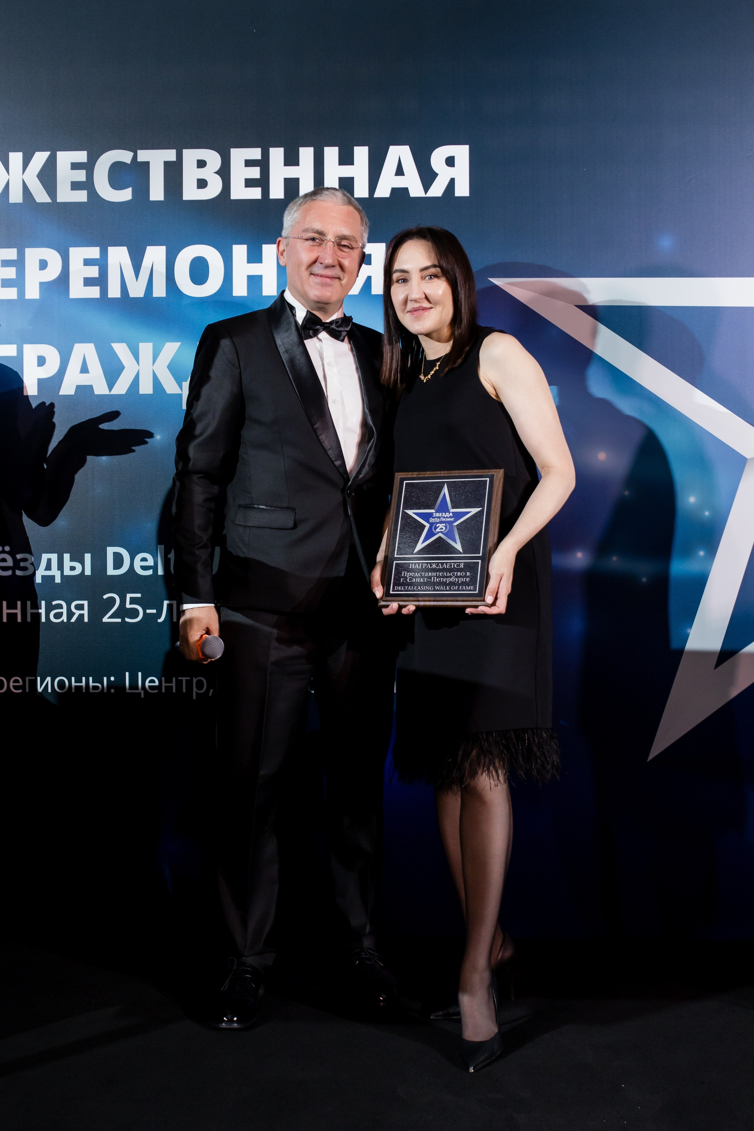 DELTA Лизинг. Репортажной и Свадебный фотограф Слава Цесарь