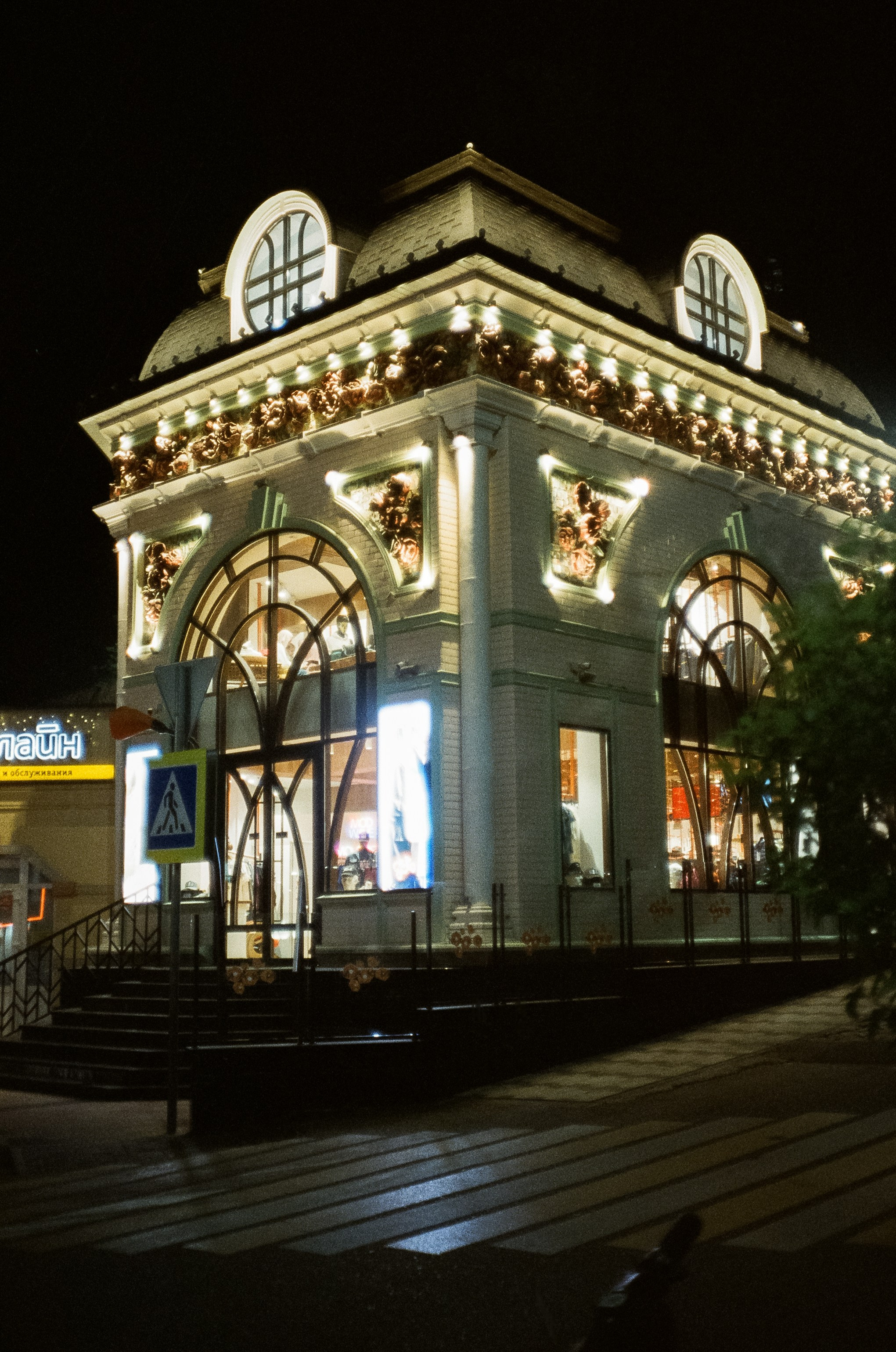 Кисловодск вечером, музей Ярошенко / Ricoh 500GS / SFL 500T