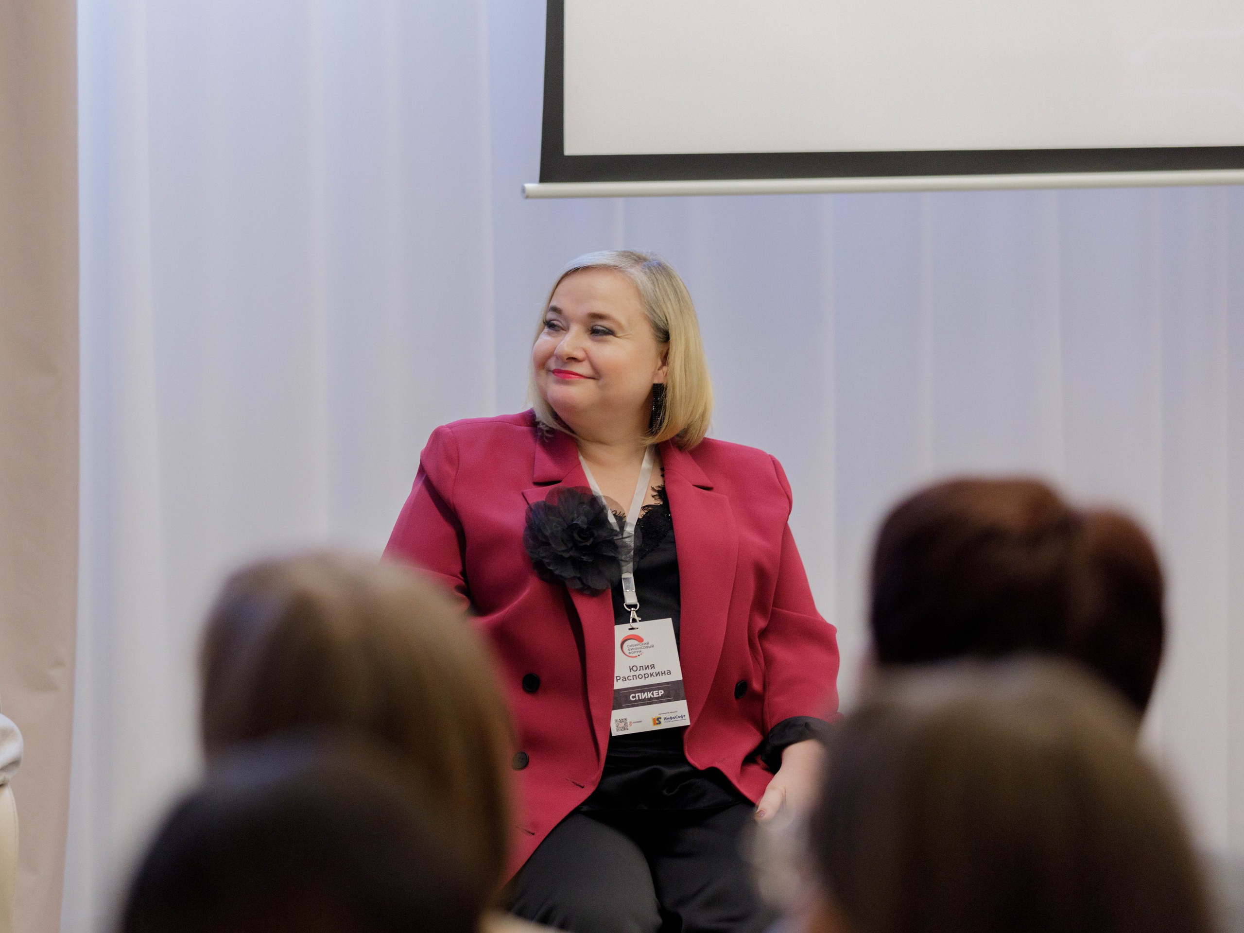 VI Сибирский Финансовый Форум 2025 г. Репортажный фотограф в Новосибирске Алена Помазунова