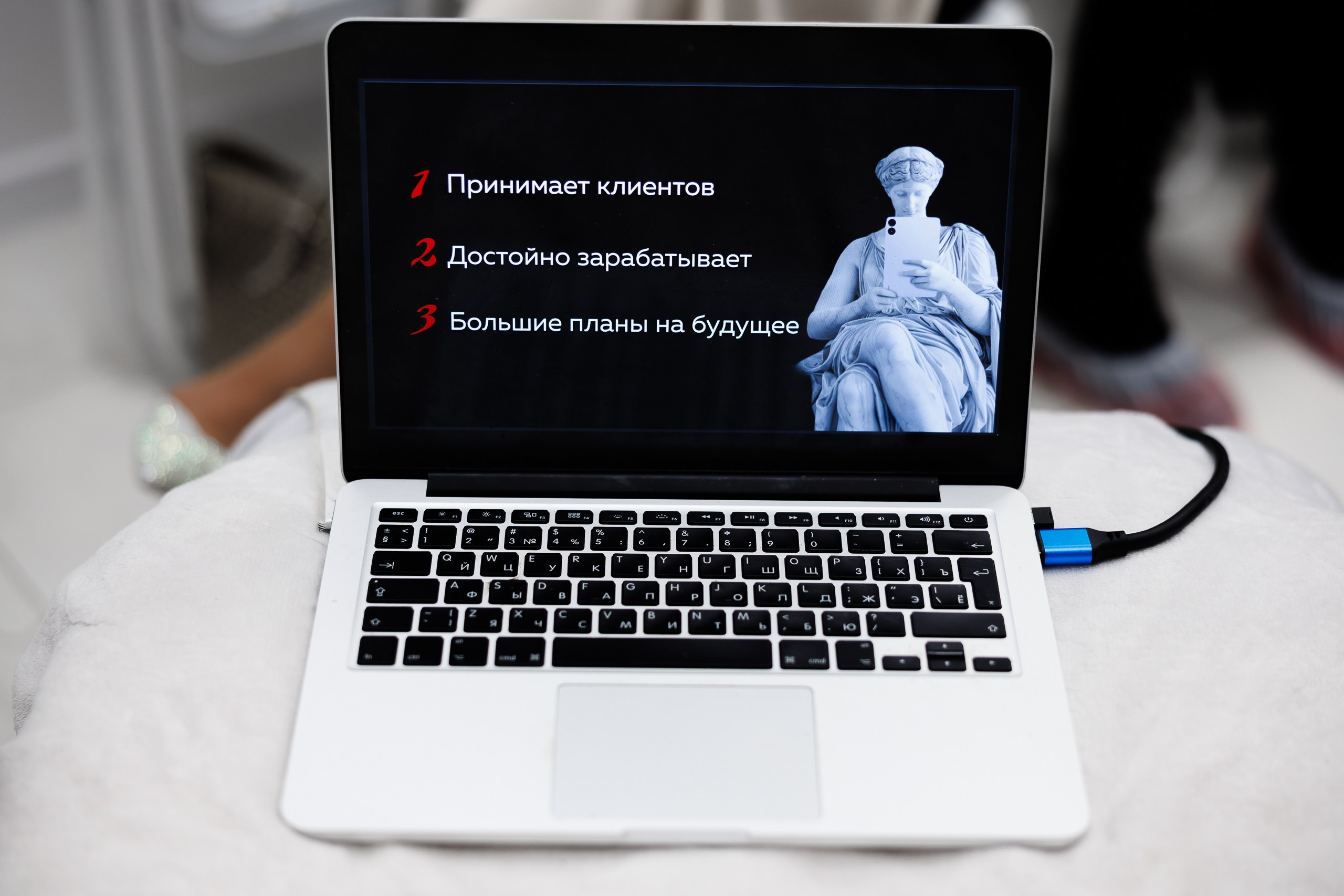 Мастер класс в клинике Residence of Beauty. Фотограф в Санкт-Петербурге — Сергей Петров