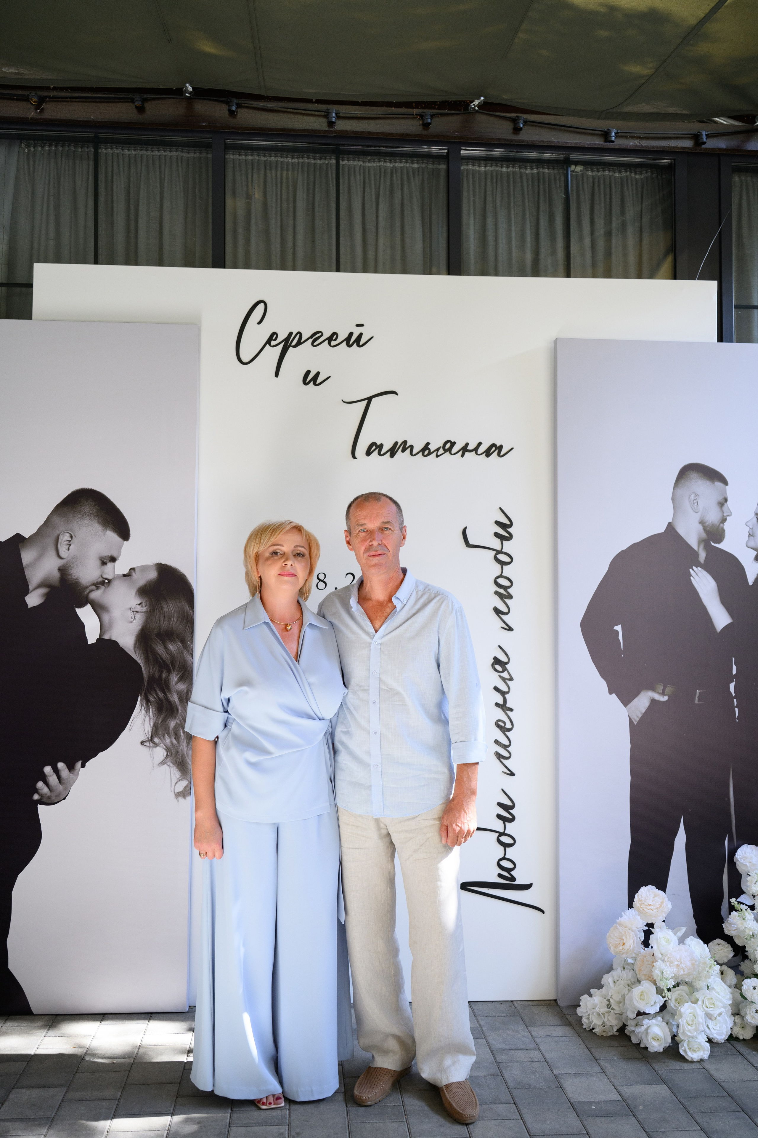 Sergey and Tatyana. Фотограф в Липецке Ковалько Евгений