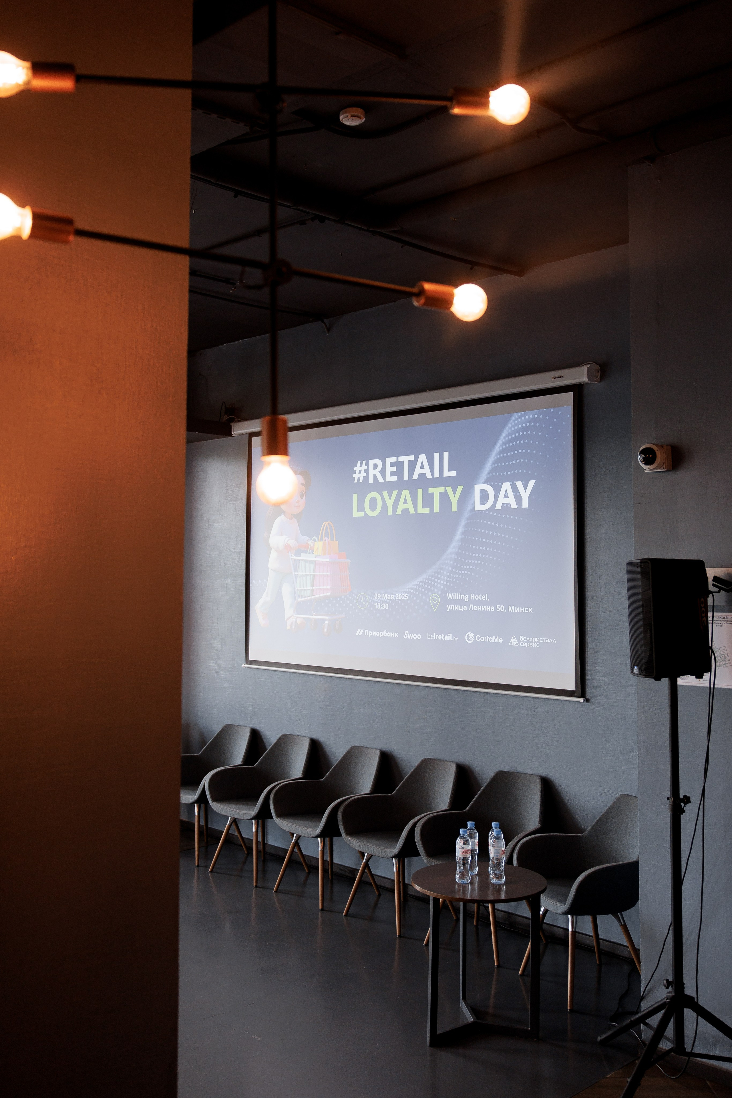 RETAIL LOYALTY DAY. Свадебный фотограф Каледич Тимофей