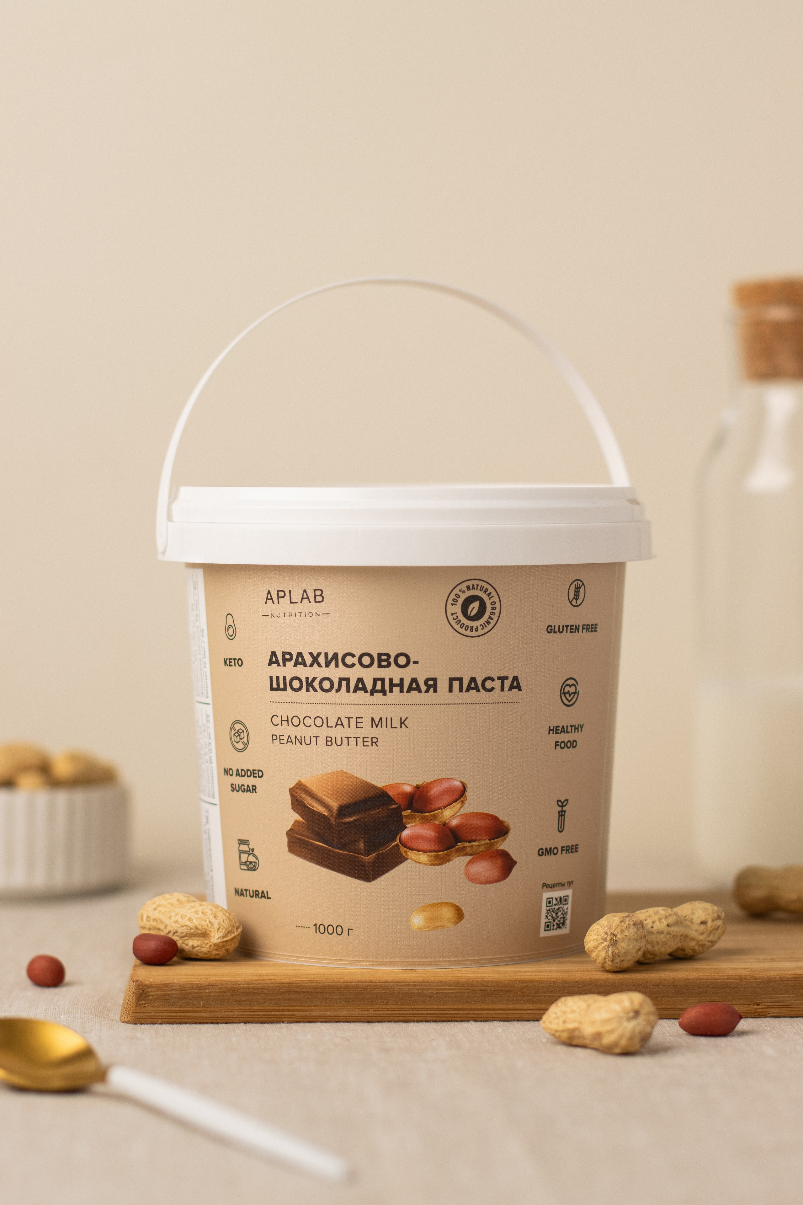Ореховые пасты Aplab. Предметный фотограф в Балашихе Анастасия Михайлова