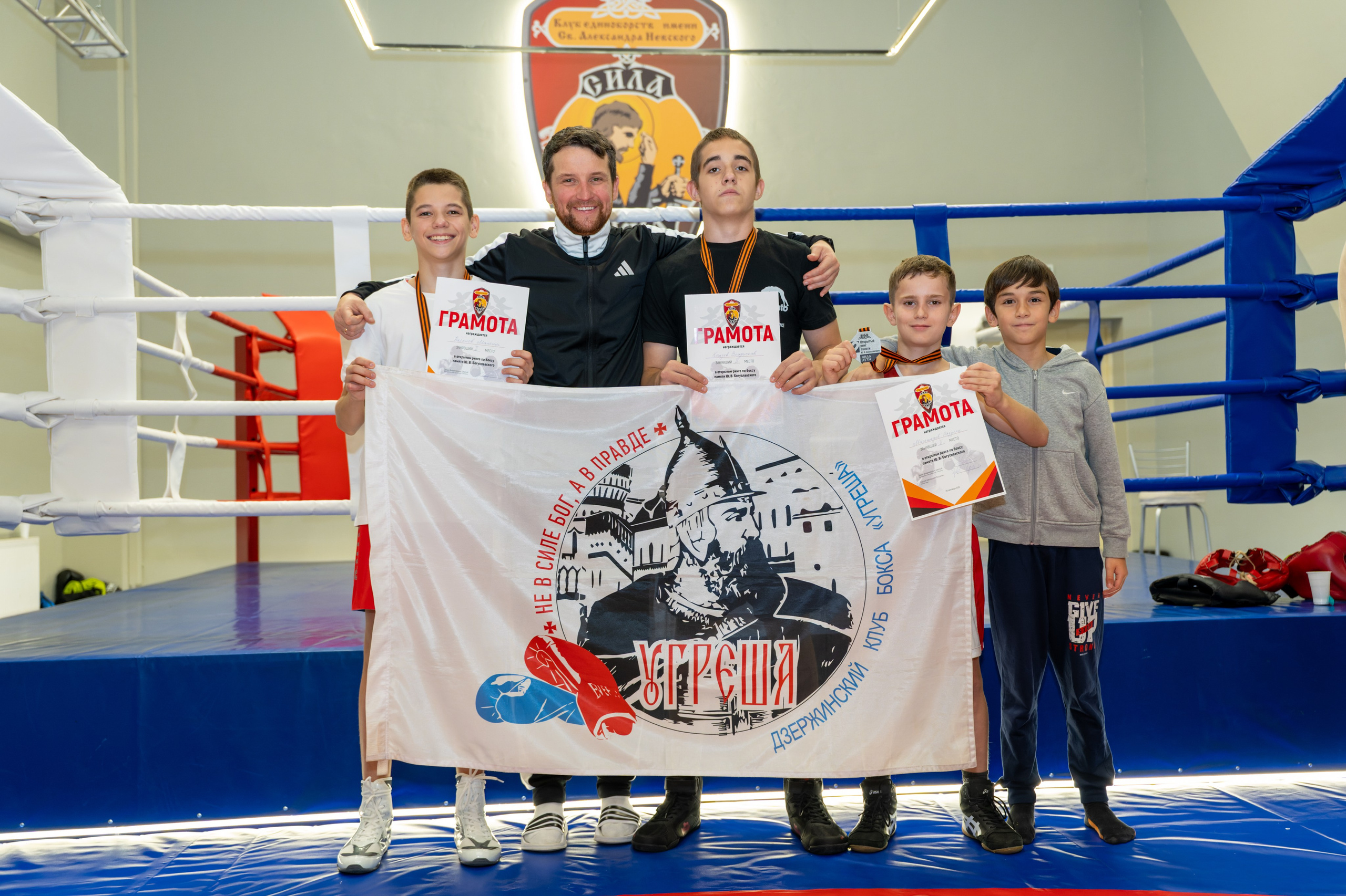 Клуб единоборств «Сила Духа» 3-й открытый ринг по боксу. «Студия DRONAVT`s» — видеосъёмка и фотография г. Москва