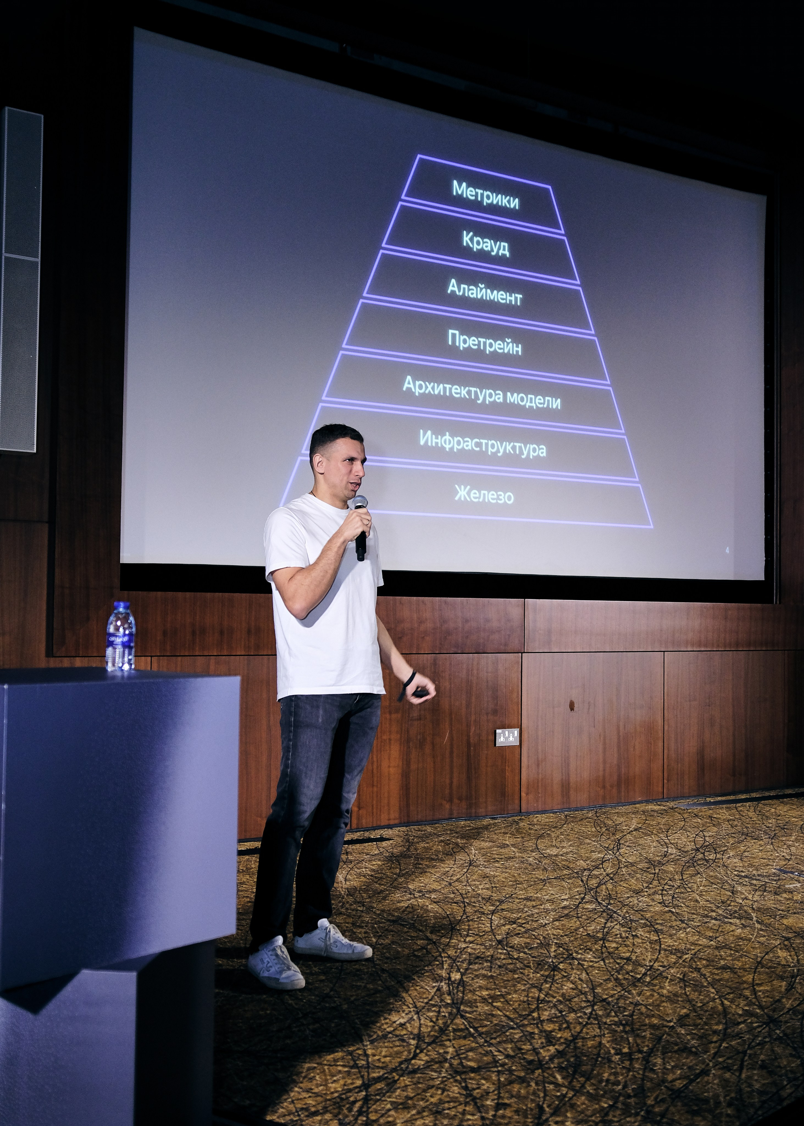 Яндекс конференция. Коммерческий, репортажный фотограф в Москве Лейла Мару