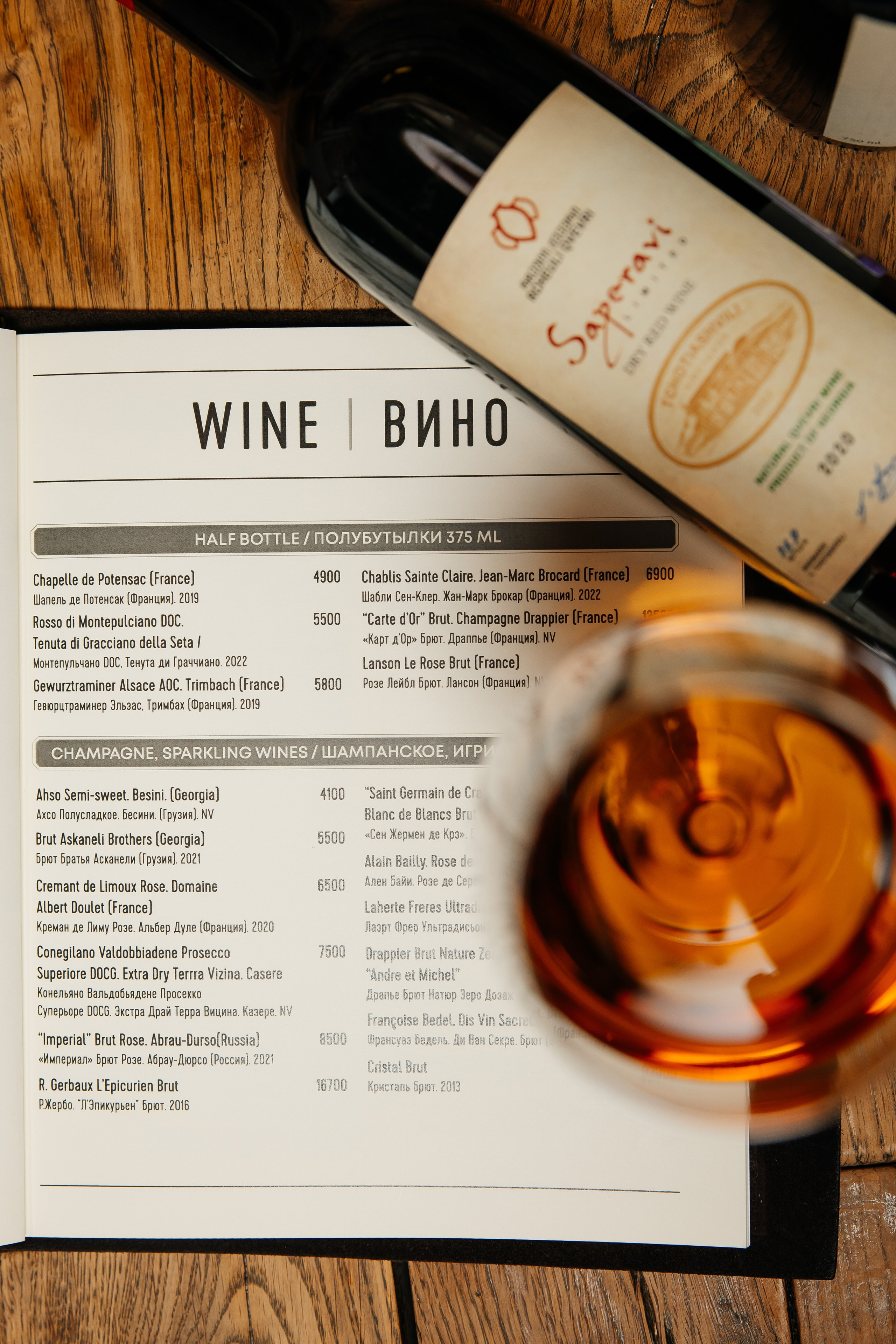 ДИДИ. Фотограф в Москве Рышкевич Полина