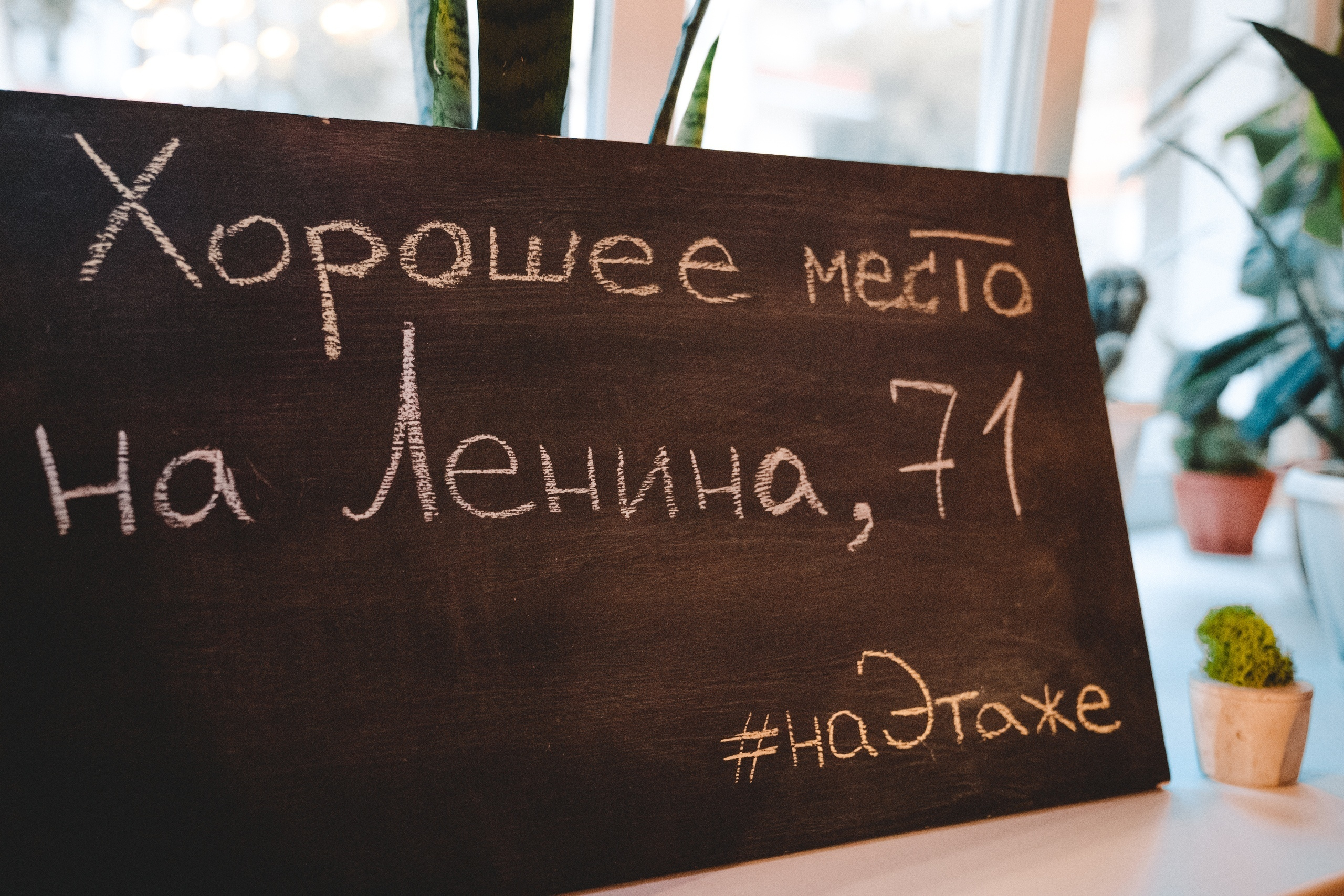 07.09 | Осторожно, двери открываются. Репортажный фотограф Света Асадчая