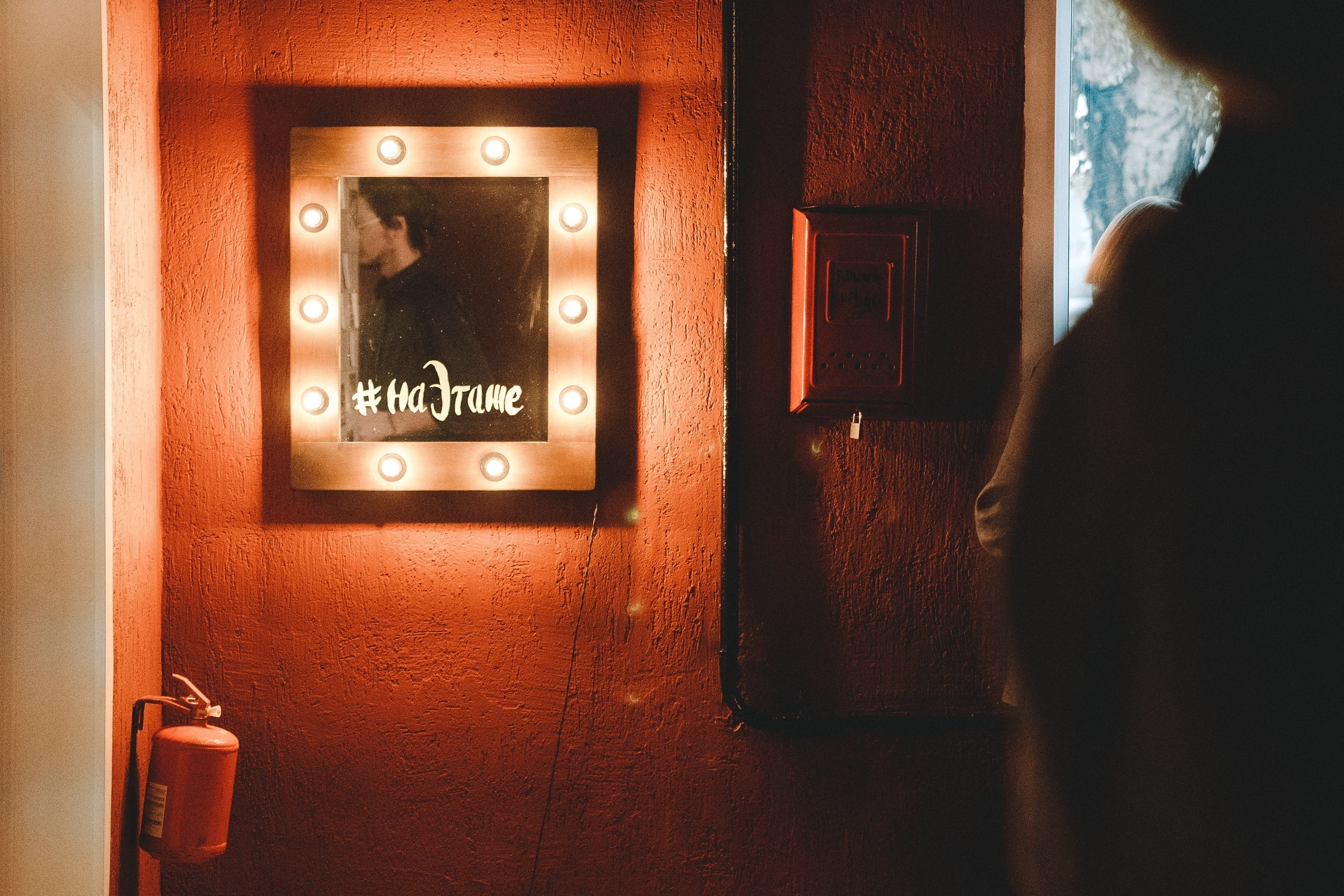 07.09 | Осторожно, двери открываются. Репортажный фотограф Света Асадчая