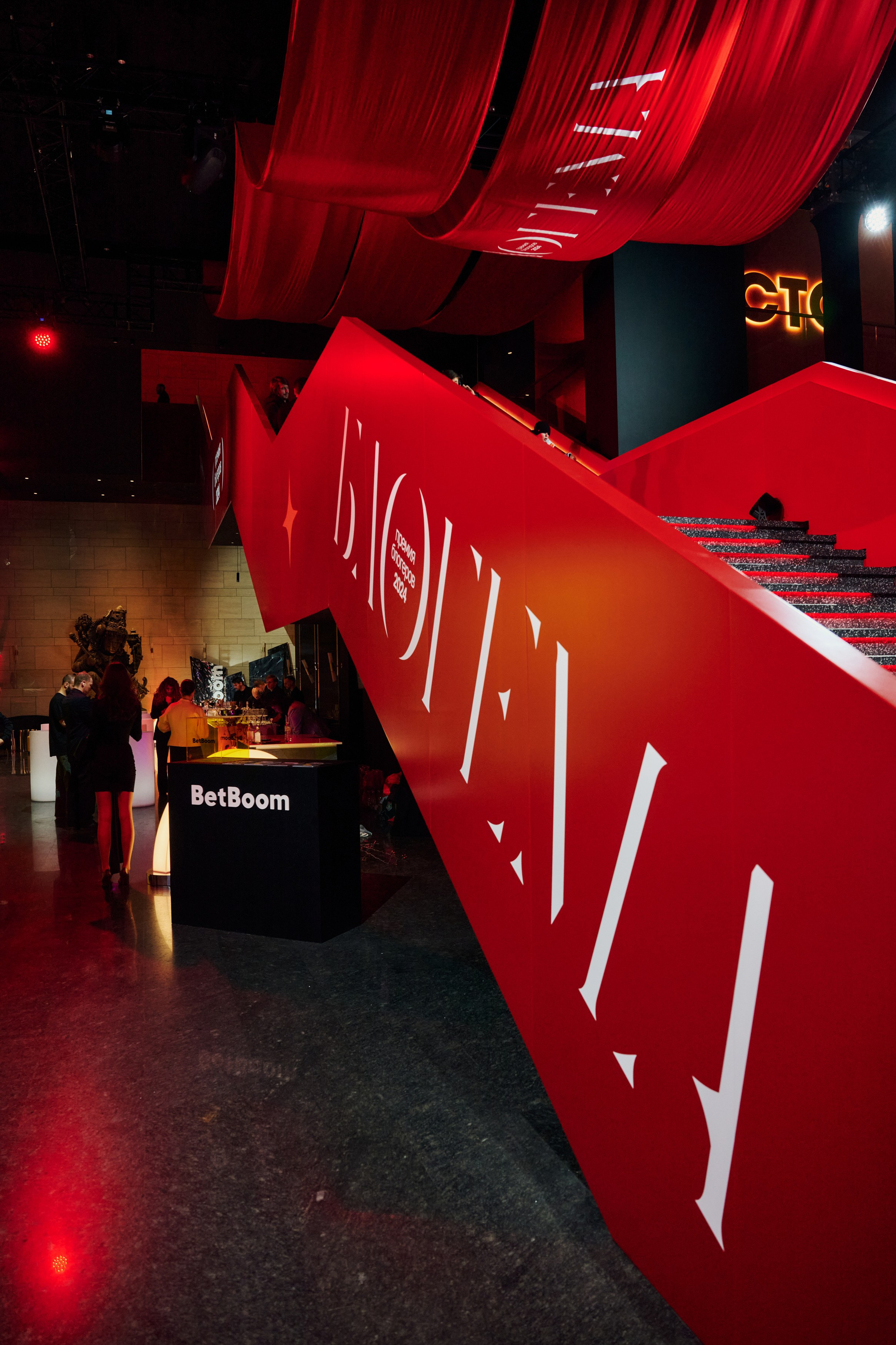 Блогема. Фотограф Сергей Бойко Москва