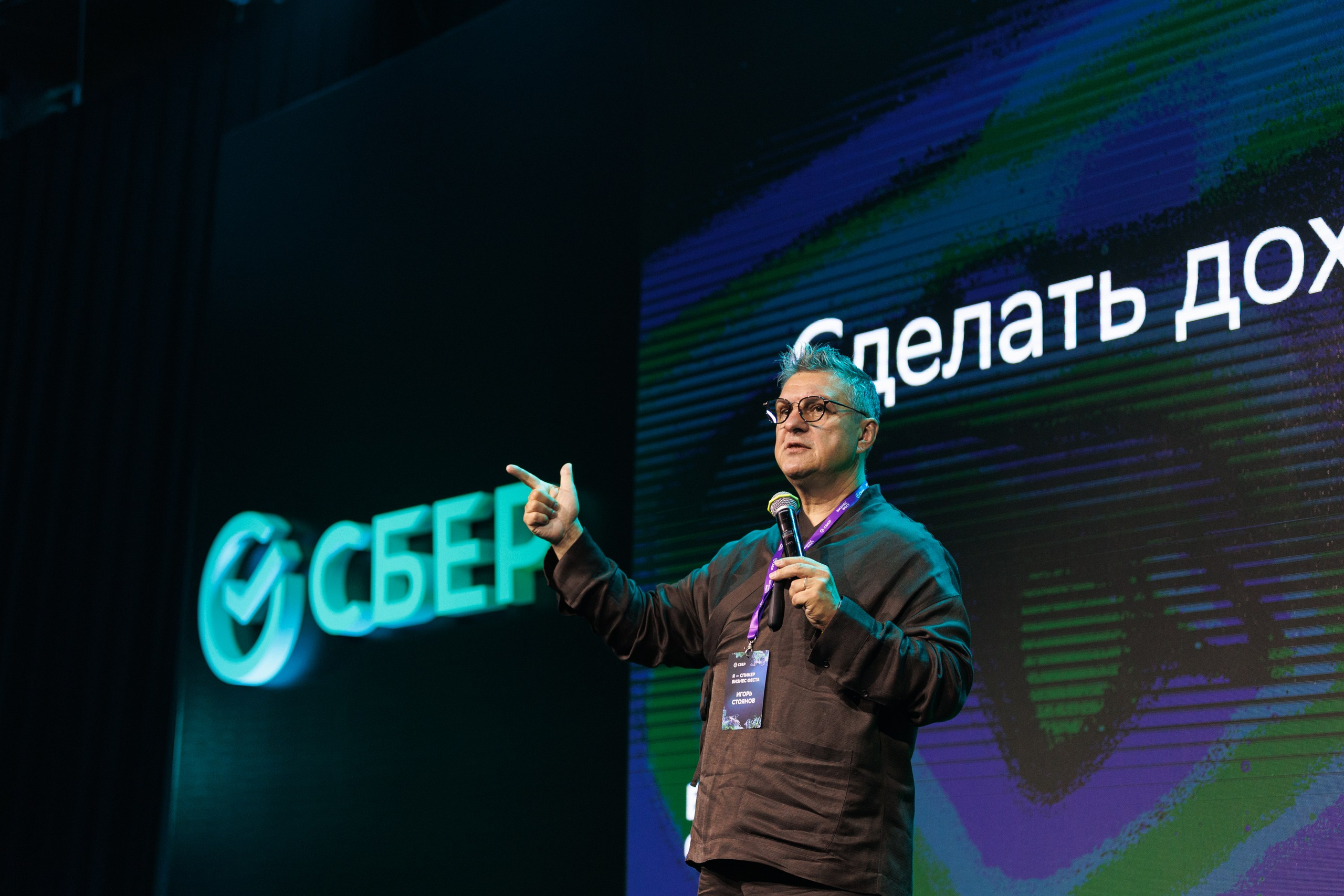 Сбер — Бизнес фест Иркутск (авг.24). Свадебный фотограф