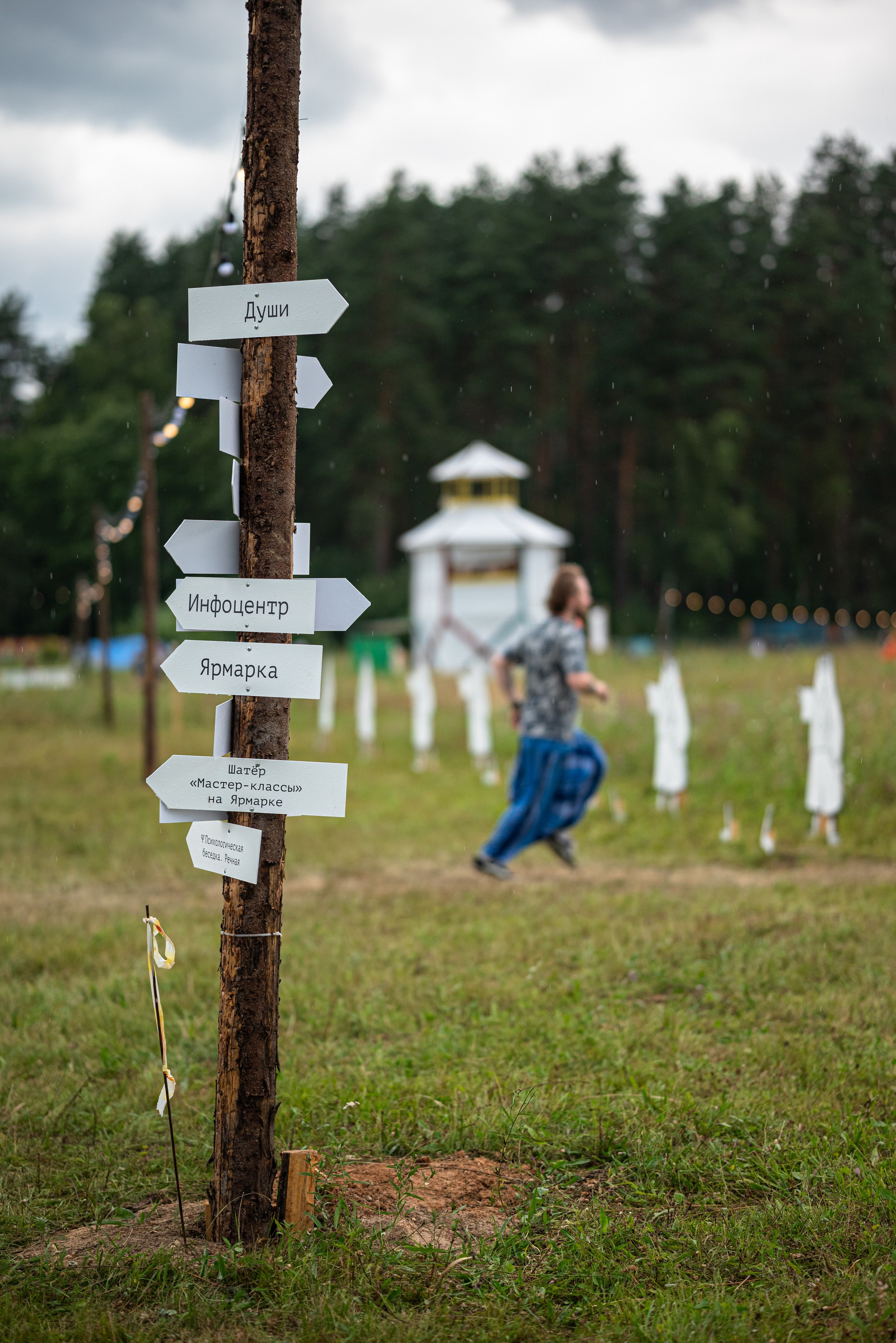 Бессоница 2025. Фотограф Дарья Сафонова Dashulkacss