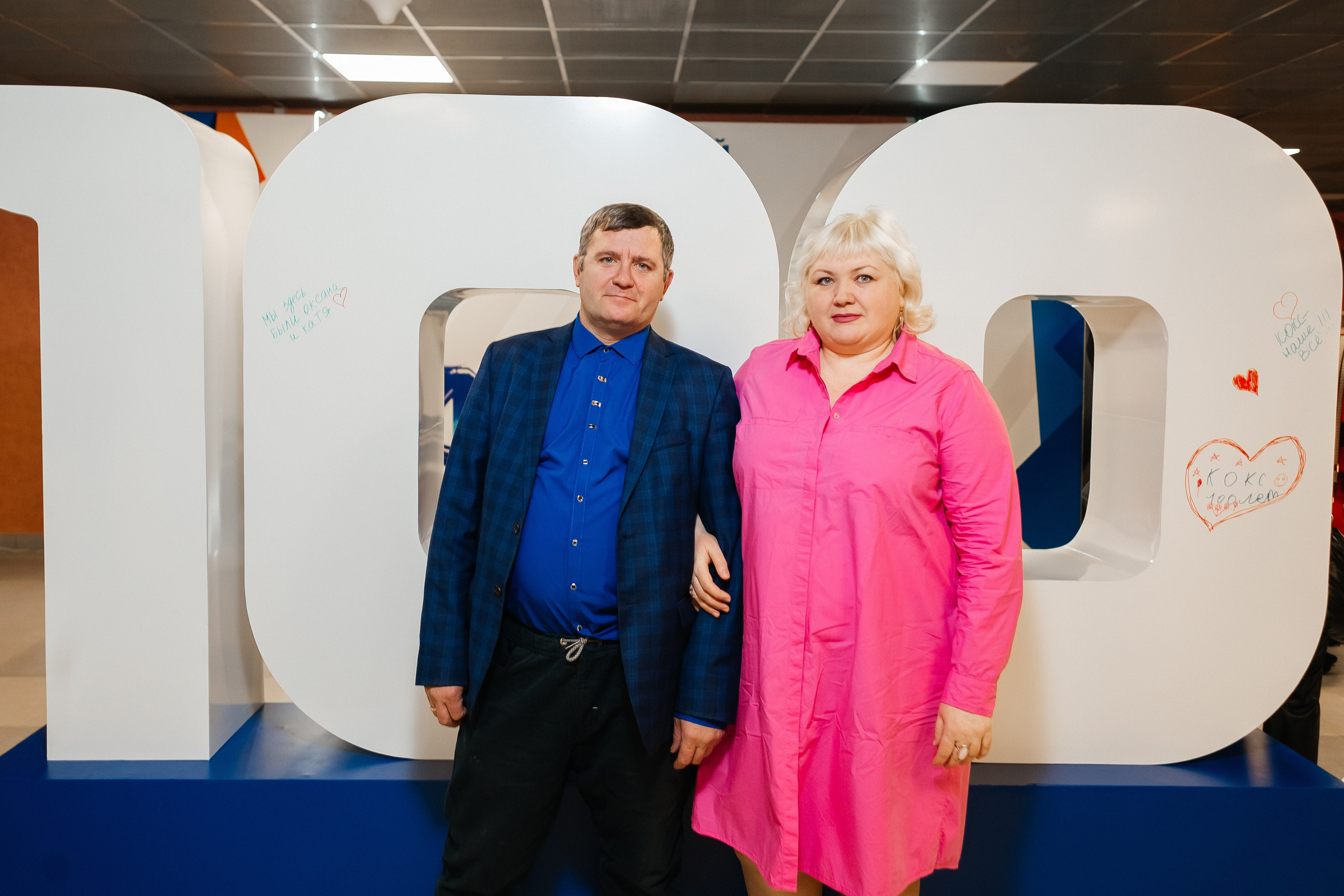 100 лет — «КОКС». Фотограф Кемерово | Сергей