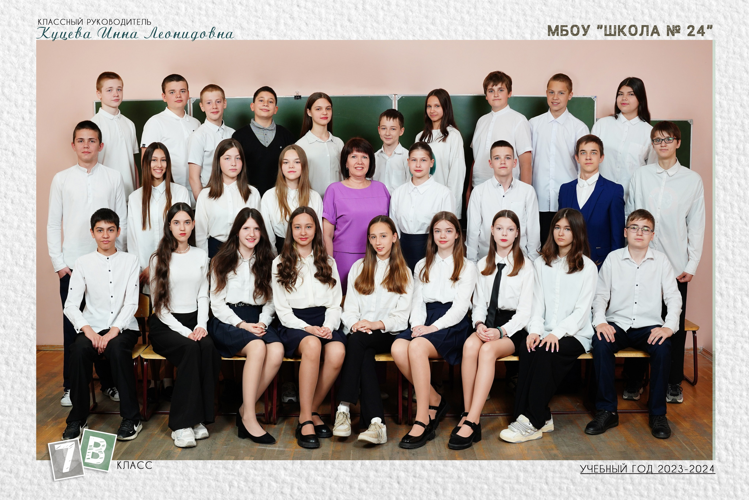 Общие фото с 2 по 8 кл. MEMENTO.Выпускные альбомы, школьные, юбилейные и другие книги. Ростов-на-Дону