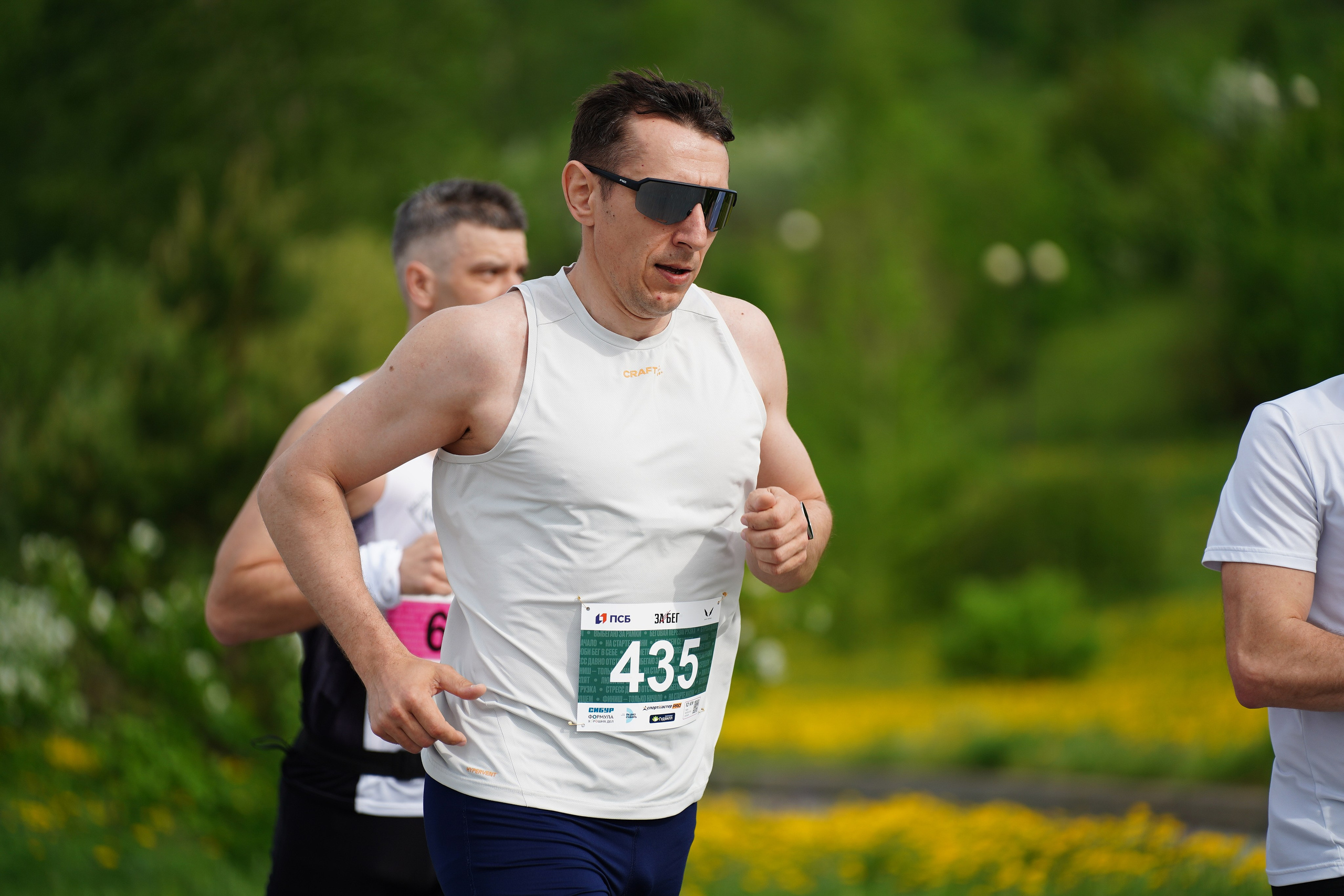 Забег.рф Terra Siberia 2025. Фотограф