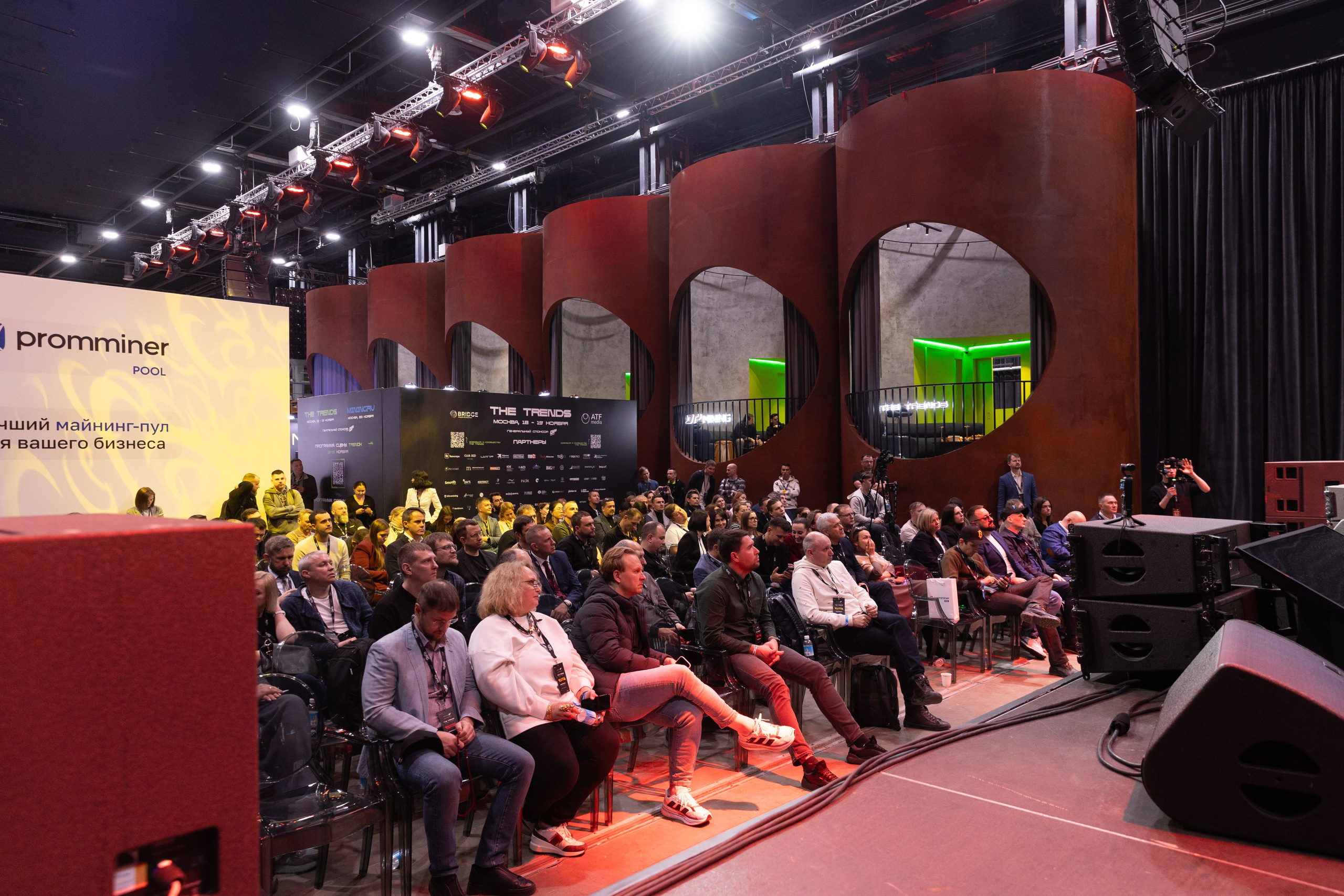 THE TRENDS. Фотограф в Москве