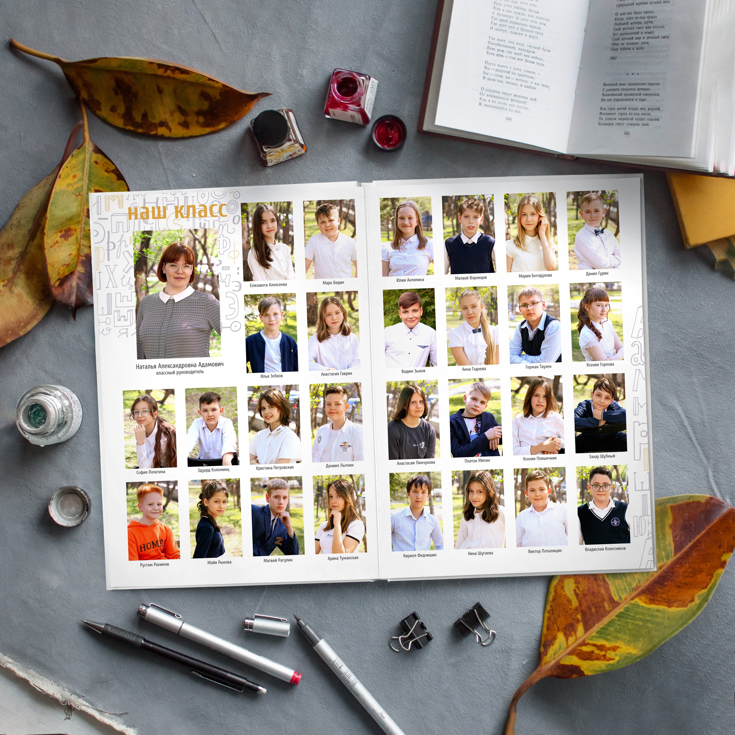 «Алфавит». Фото-шадрина.ру