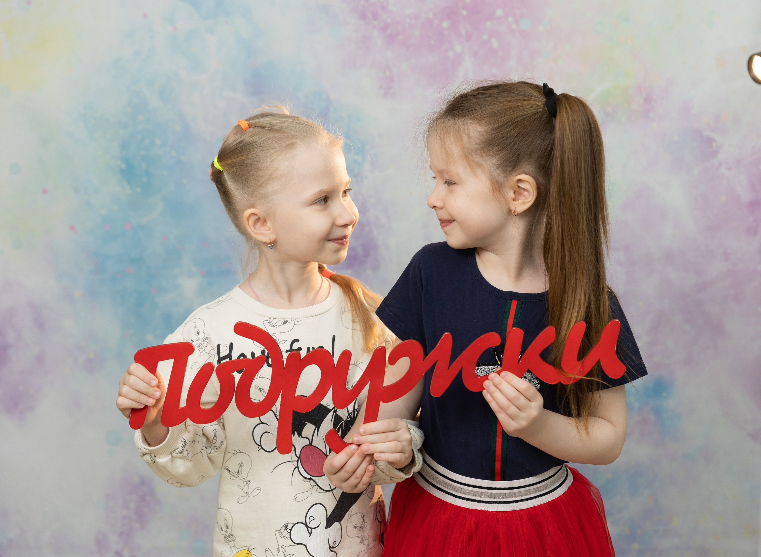 Портретная съемка ДРУЗЬЯ. Семейный, детский, школьный фотограф в Благовещенске Яна Белоусова