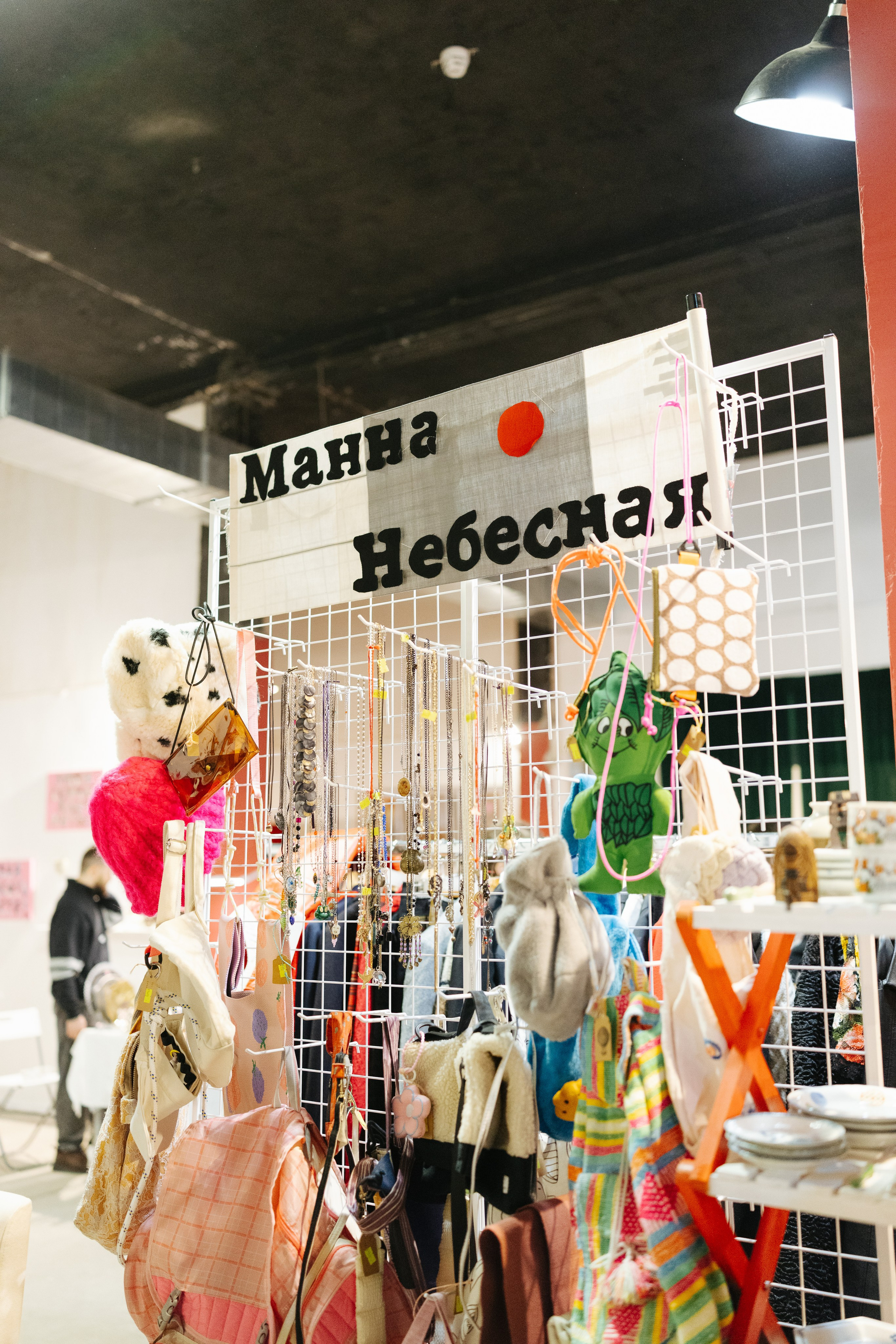 7–8 марта 2026 в Типографии Сытина / фото Валерий Белобеев. Фотоотчеты «Ламбада-маркета»