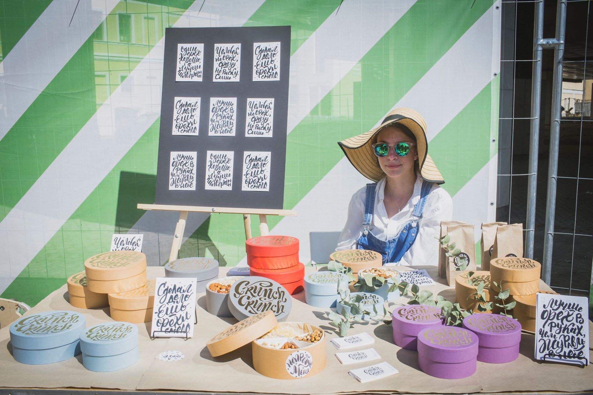 17 июля 2016 на Стрелке / фото Лена Стребкова. Фотоотчеты «Ламбада-маркета»