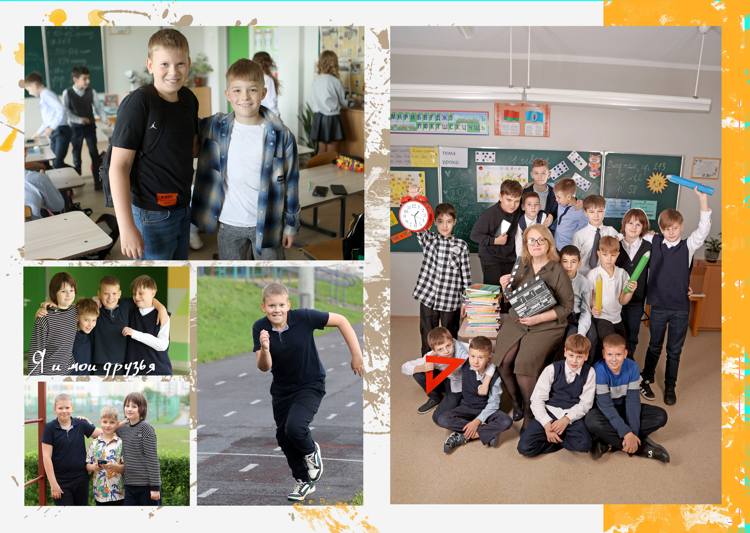 Выпускной альбом 1-4 кл (индивидуальный подход). Фото в Минске Олег Цыганок #вашэнергичныйфотограф