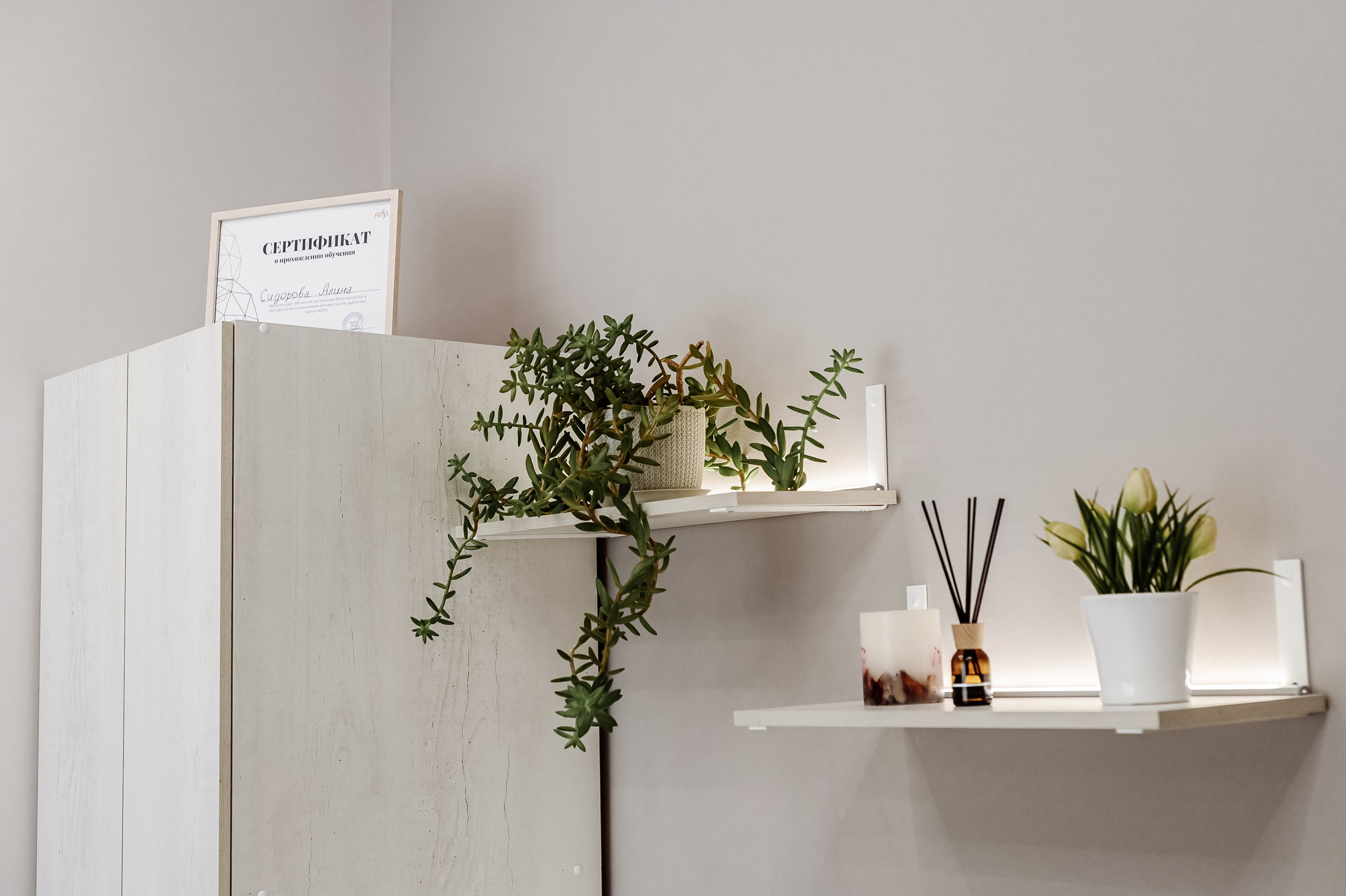 Студия лазерной эпиляции «БЕЗ САХАРА». Свадебный, семейный и репортажный фотограф. Брянск. Эльвира Голенкова