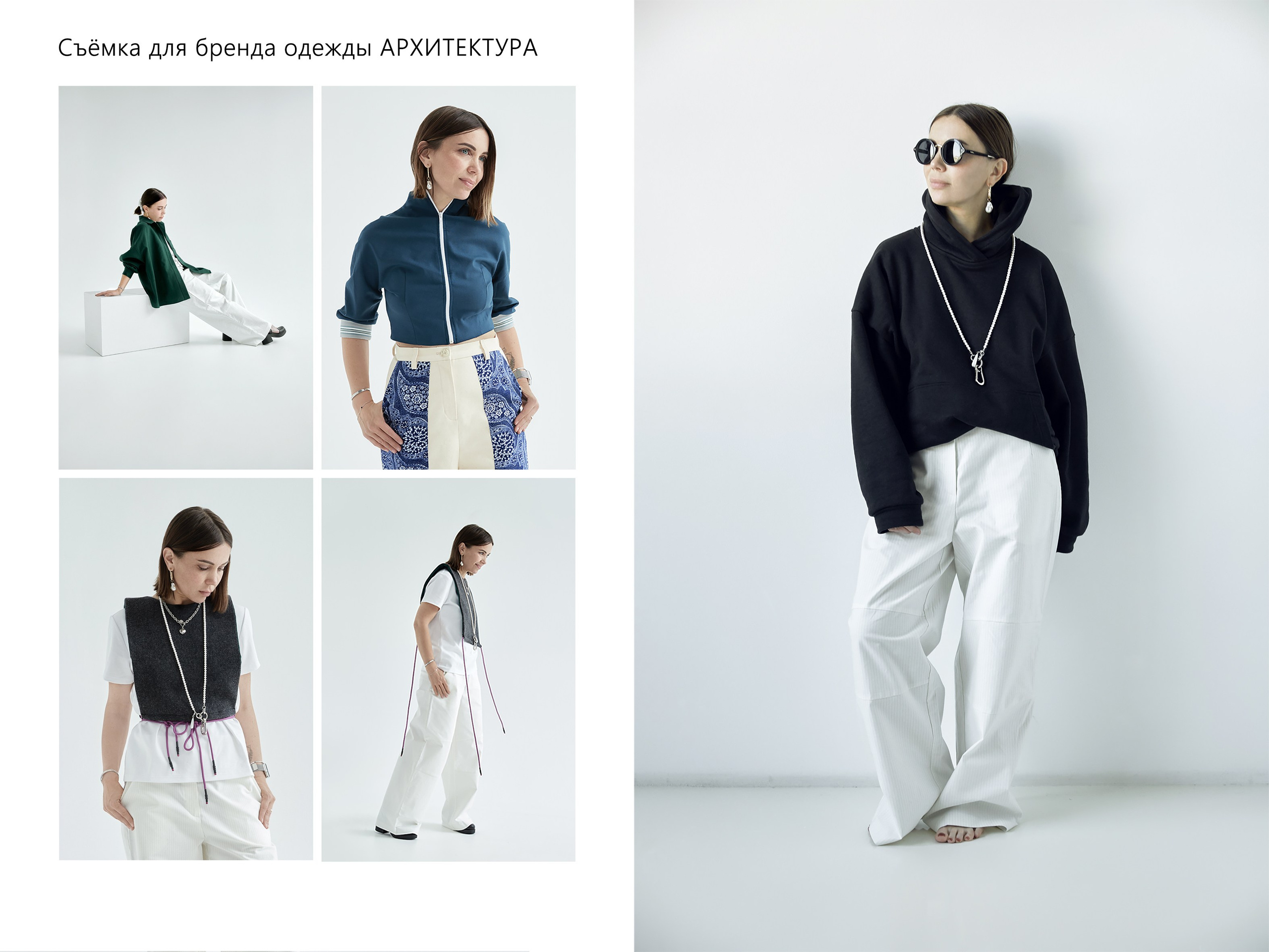 КОММЕРЧЕСКИЕ СЪЕМКИ. Ирина Князева | фотограф | Москва