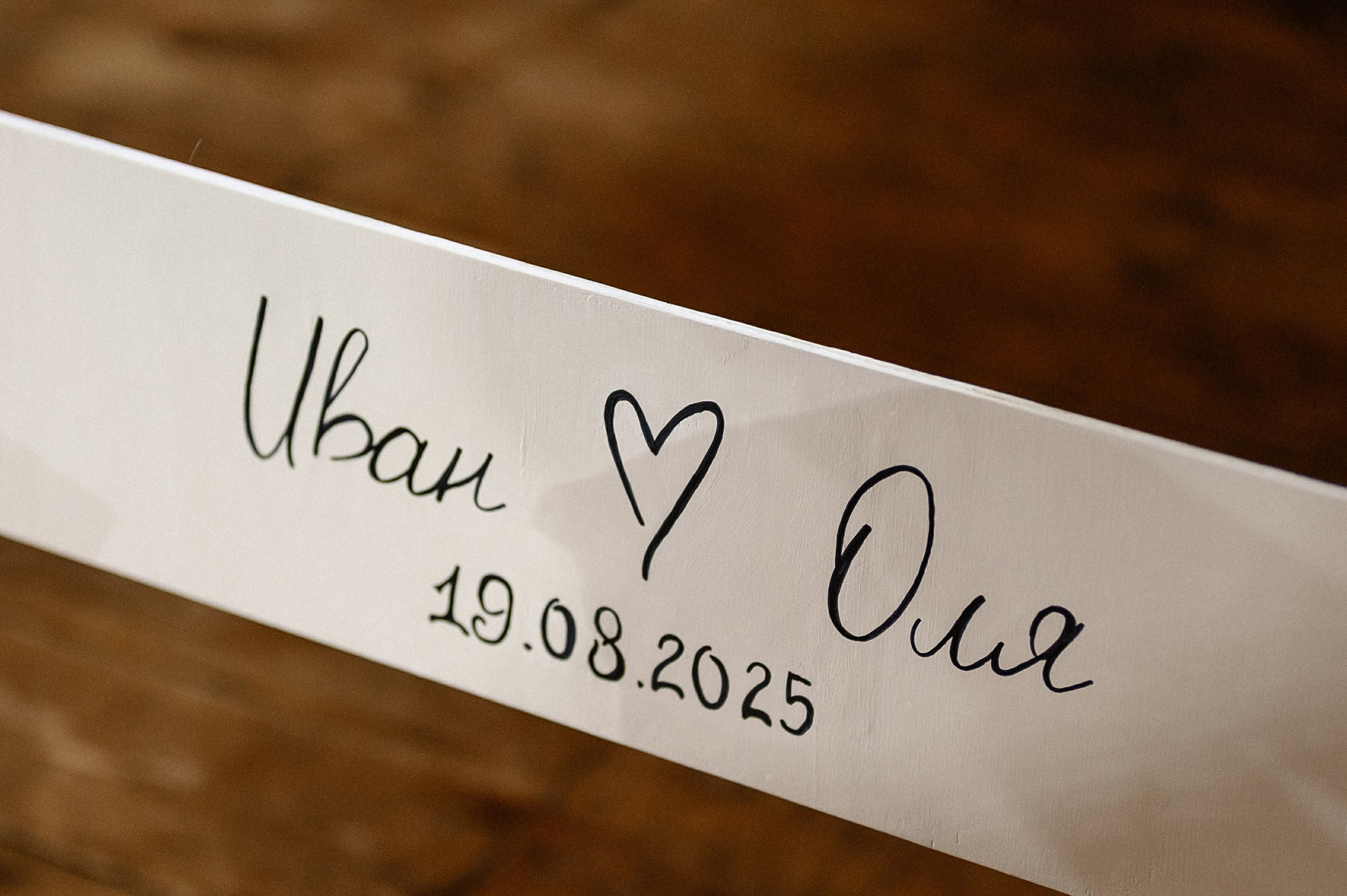 «Дождь за окном, счастье — внутри». Свадебный и семейный фотограф в Чебоксарах Ирина Левнер