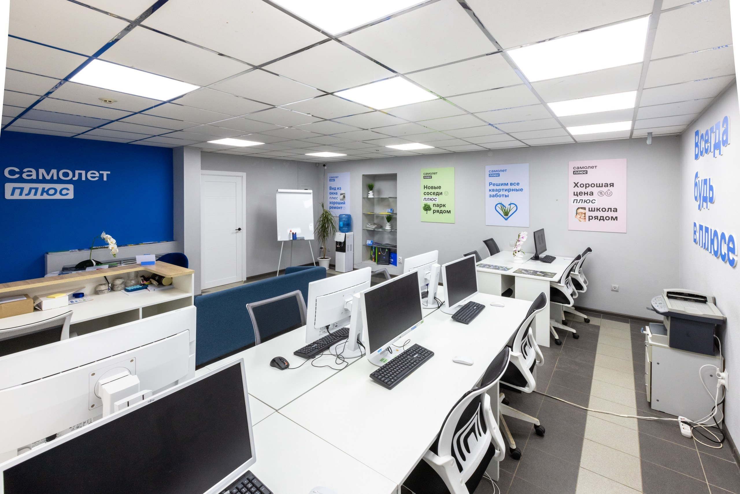 АН Самолёт ПЛЮС. Фотограф в Туле Крупский АнДРей. Фотостудия «КАДР71» в Туле