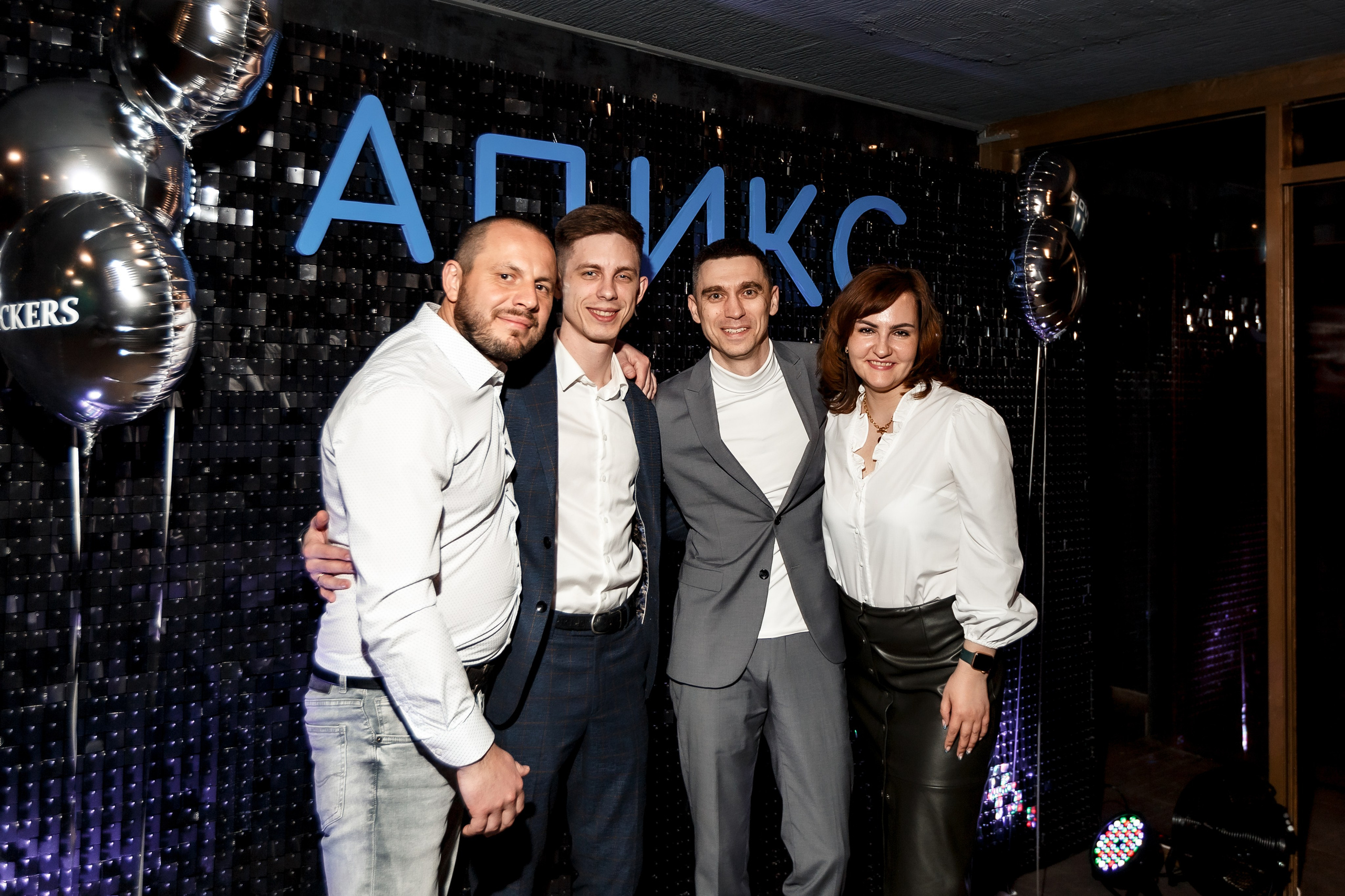 Апикс Конференция. Свадебный фотограф в Москве — Ольга Козловская