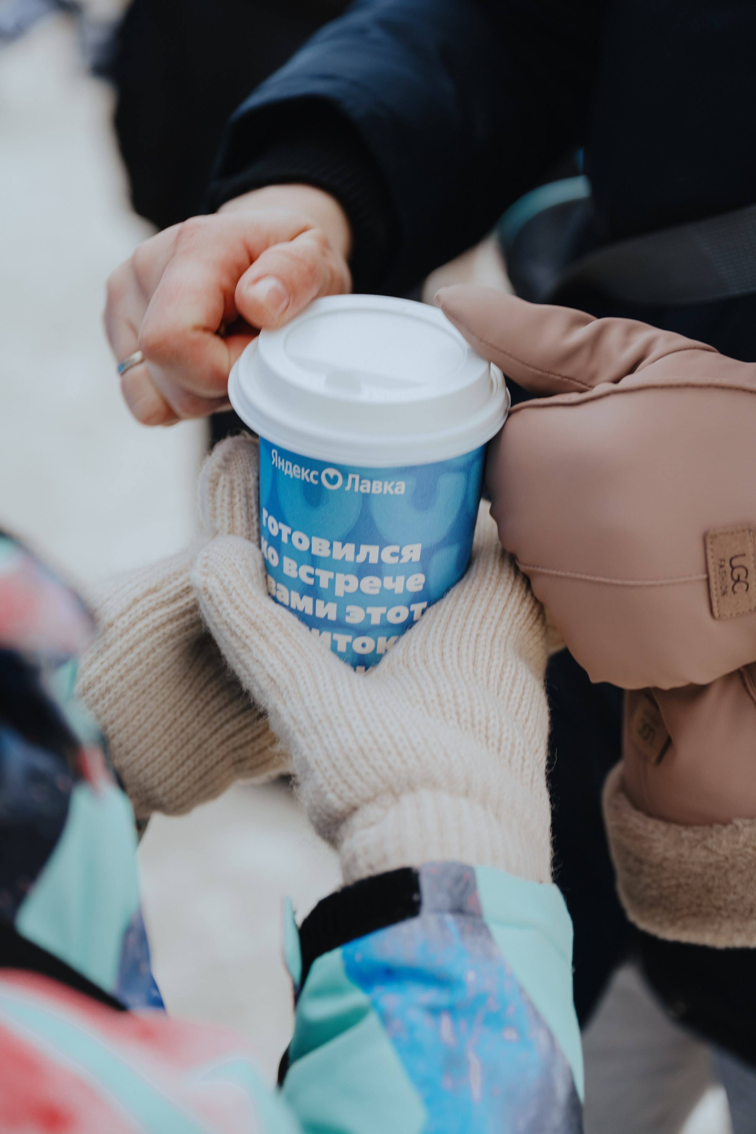 Яндекс Лавка