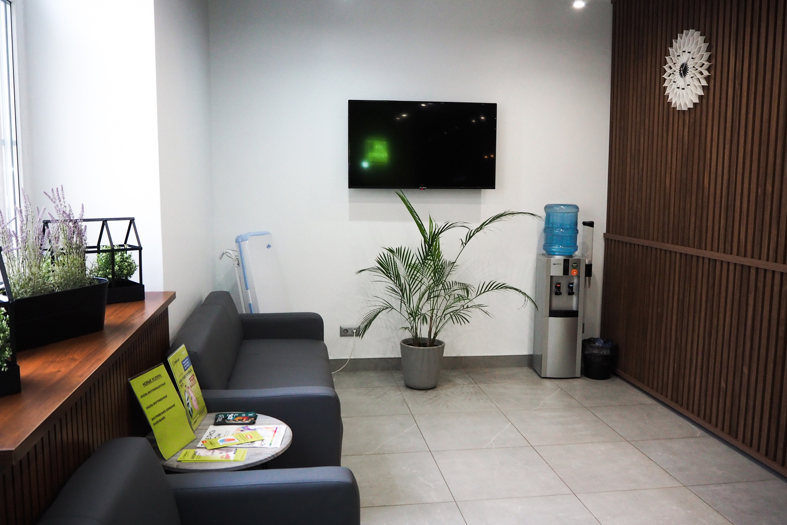 Стоматологическая клиника