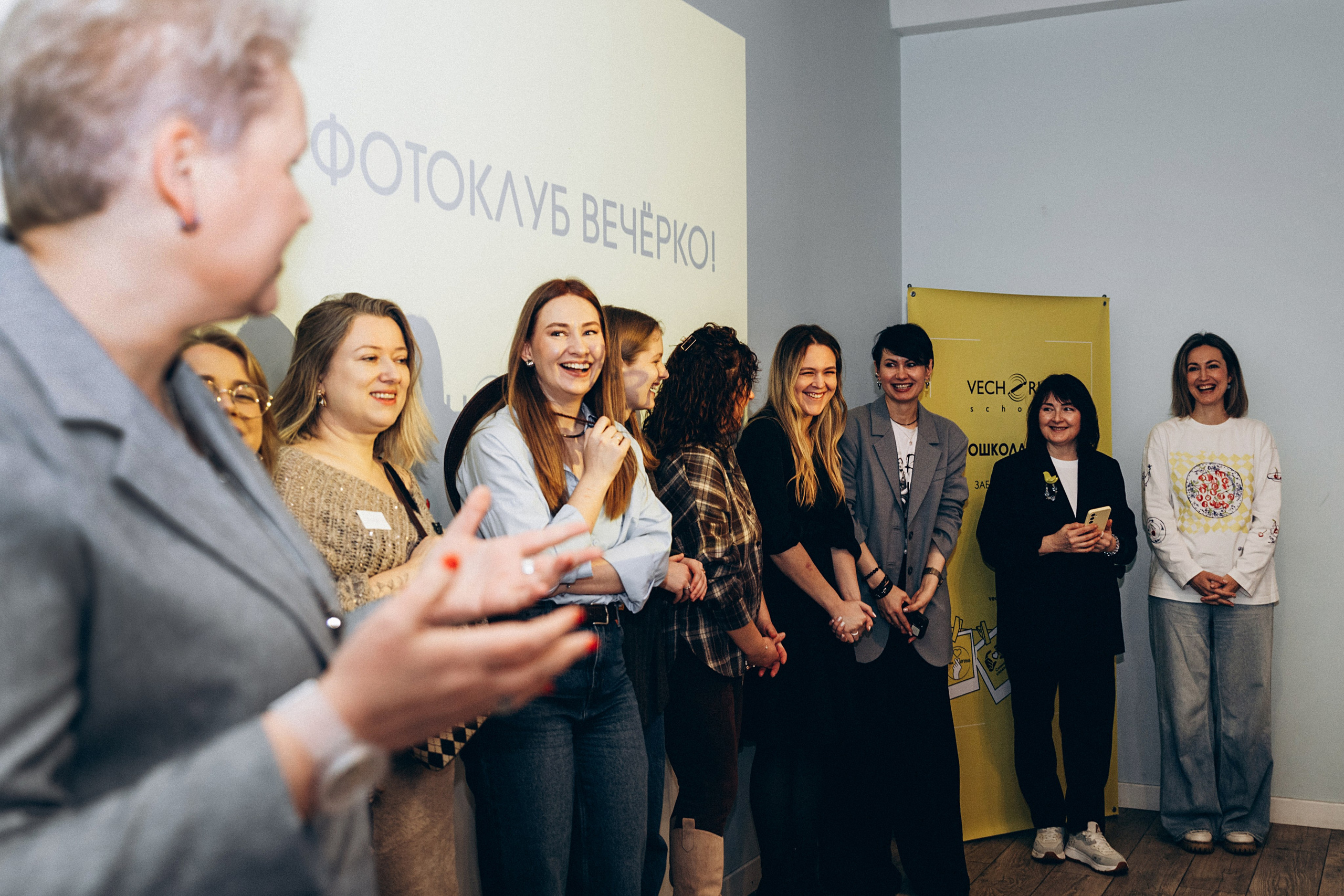Открытие клуба Фотошколы Вечерко. Репортажный и детский фотограф в Минске