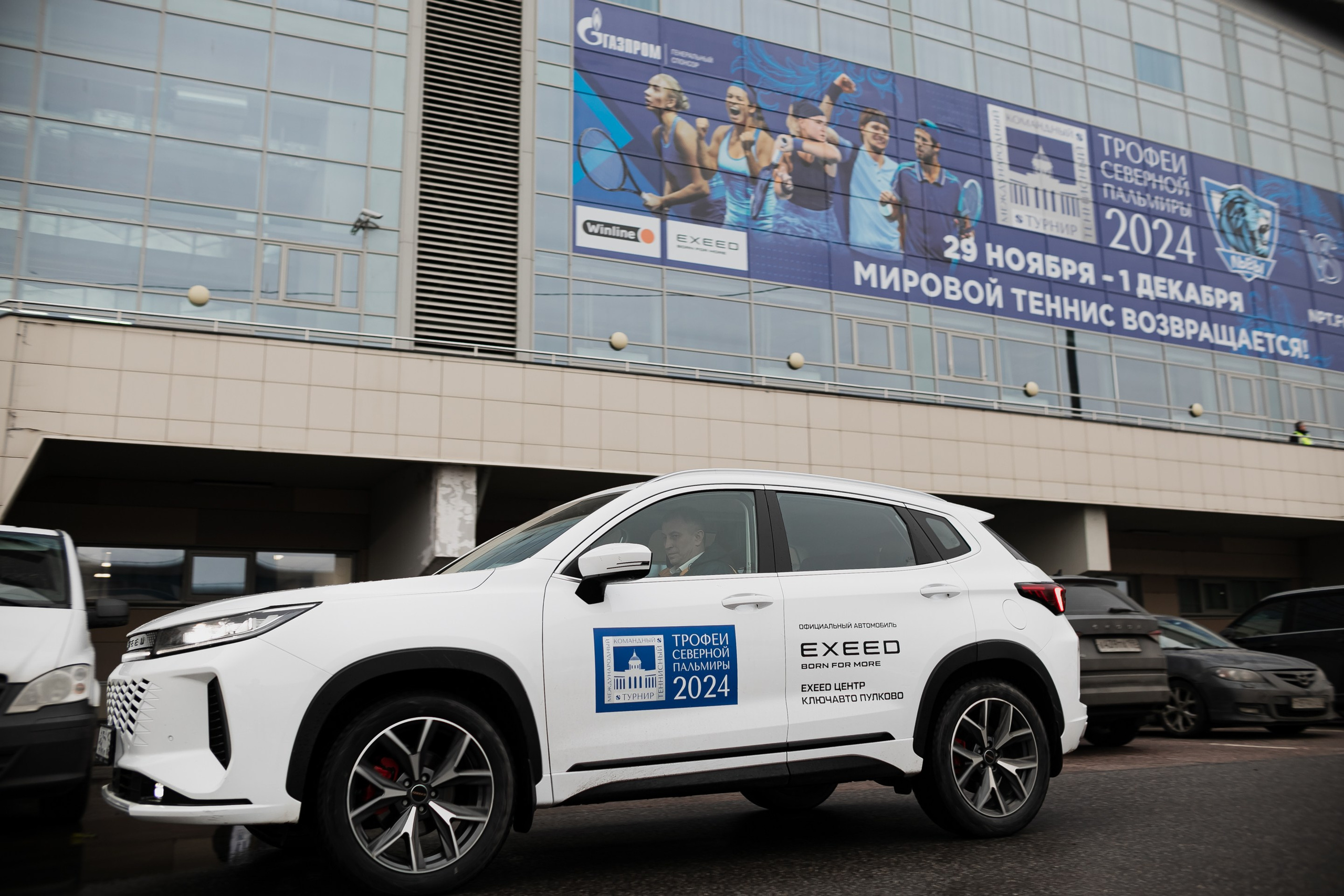 EXEED в Сибур Арена. Night2Day Санкт-Петербург