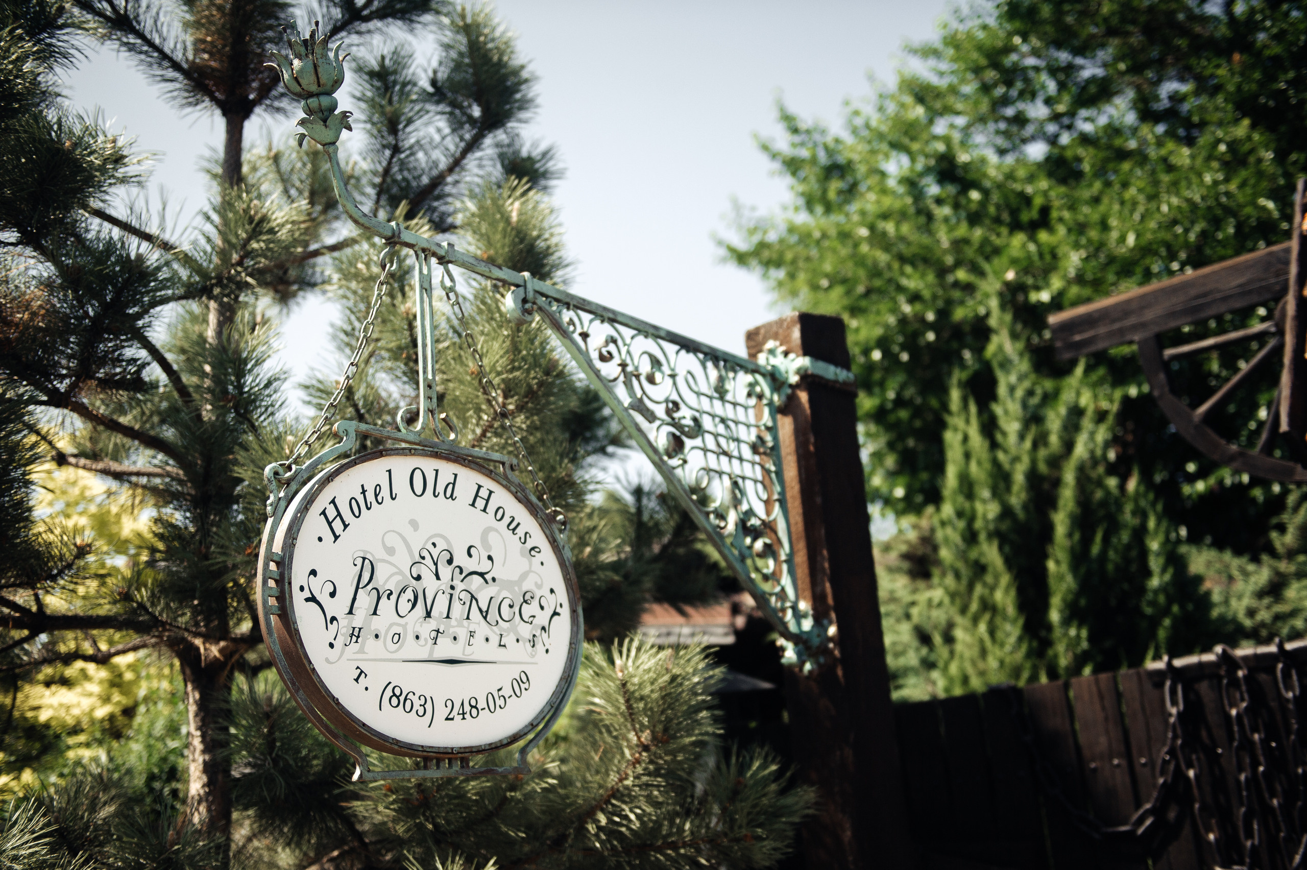 Гурам и Карина Ростов. Свадебный фотограф в Ростове-на-Дону Тарасенко Константин