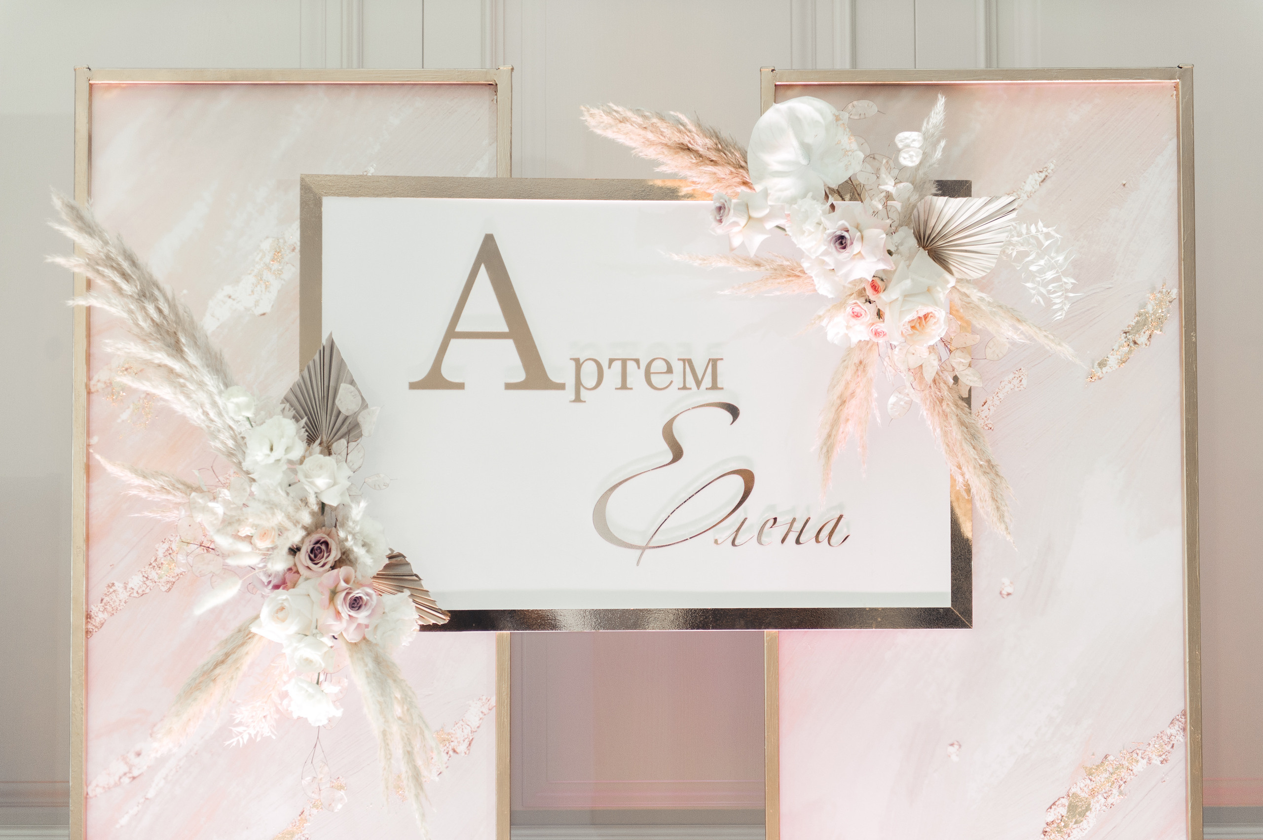 Артём и Елена Таганрог. Свадебный фотограф в Ростове-на-Дону Тарасенко Константин